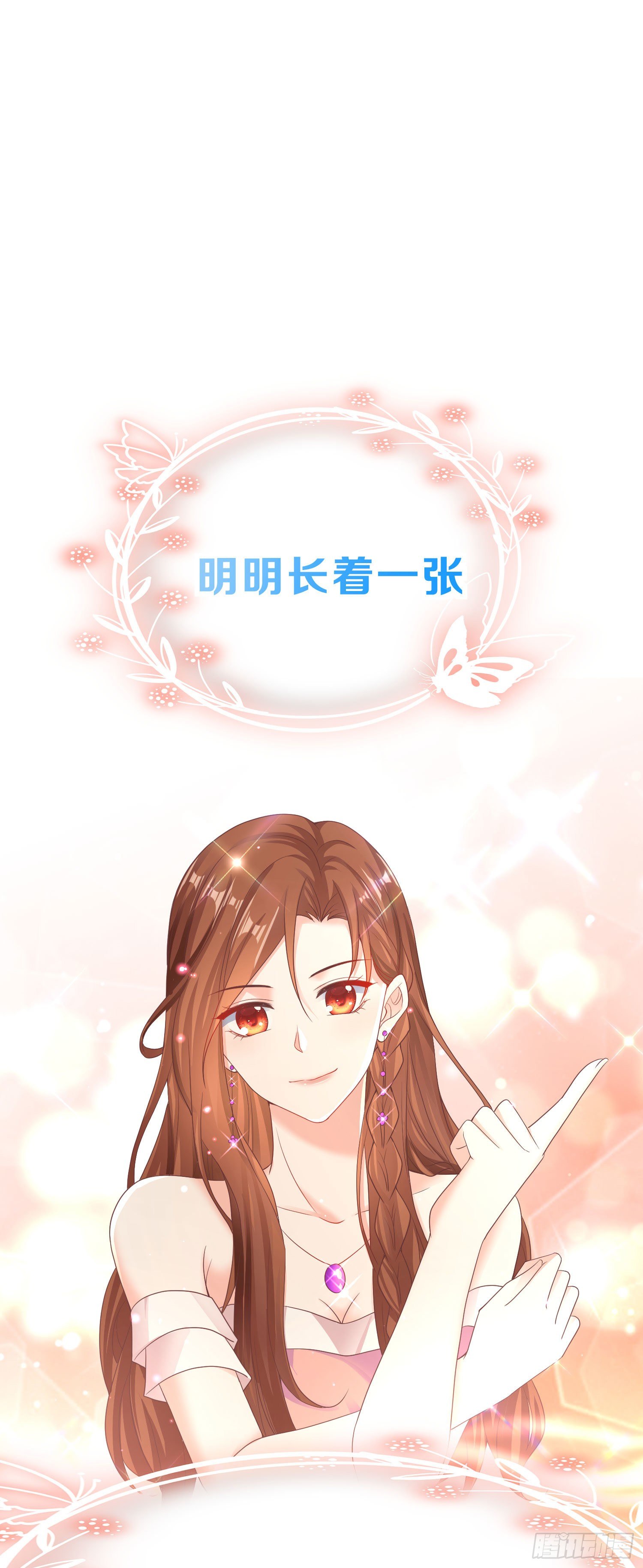 预告-第1话