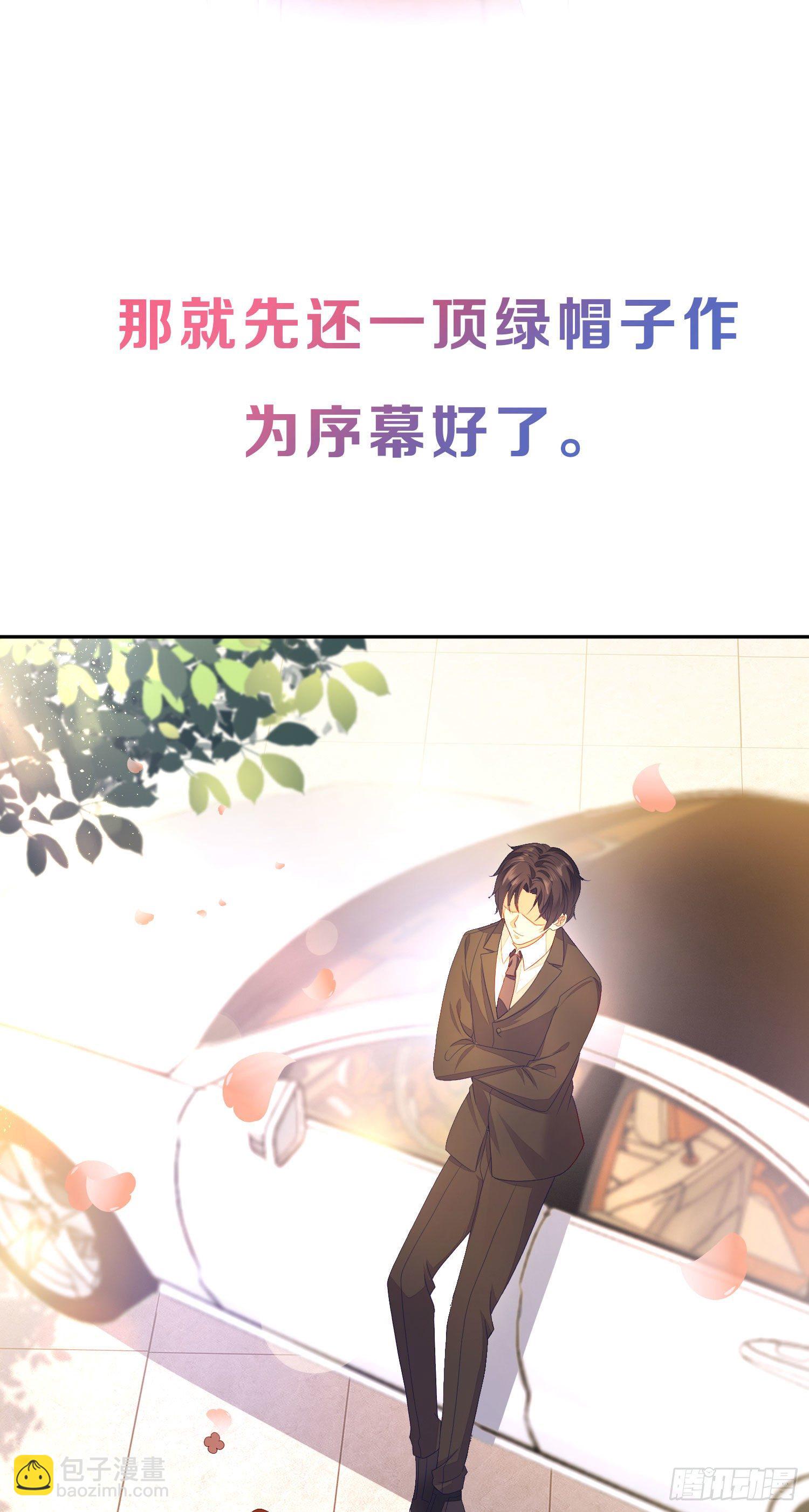 预告-第1话