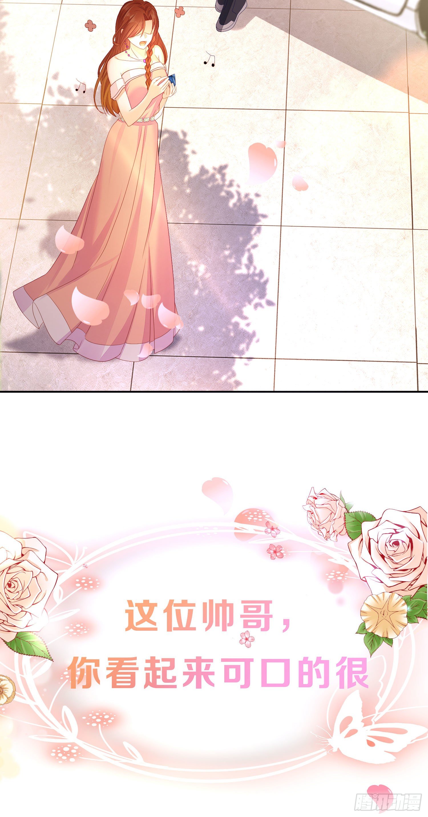 预告-第1话