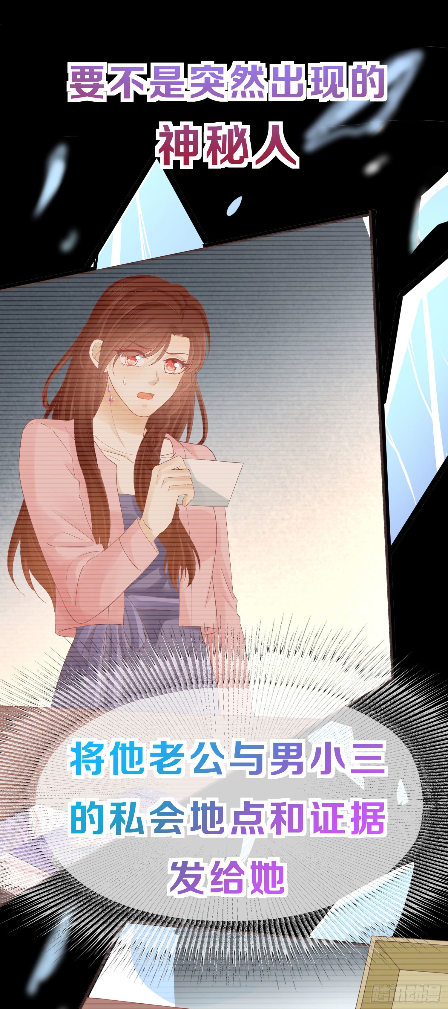 预告-第1话