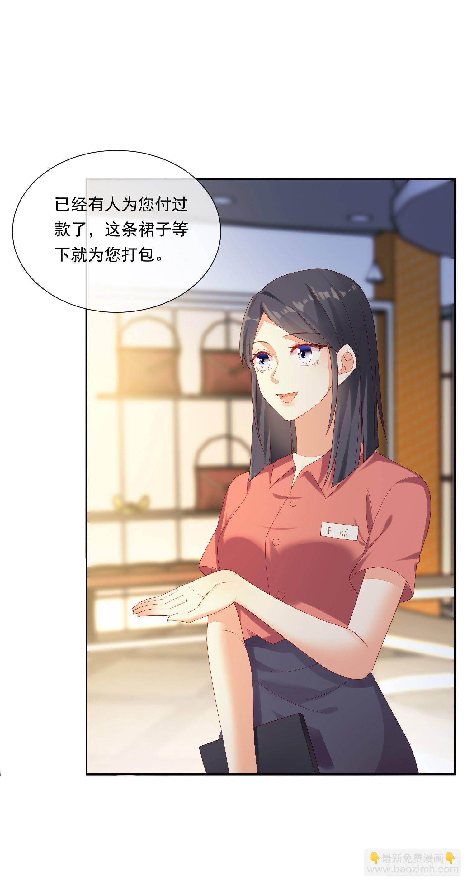 012 顾景渊的家族联姻(1/2)-第13话
