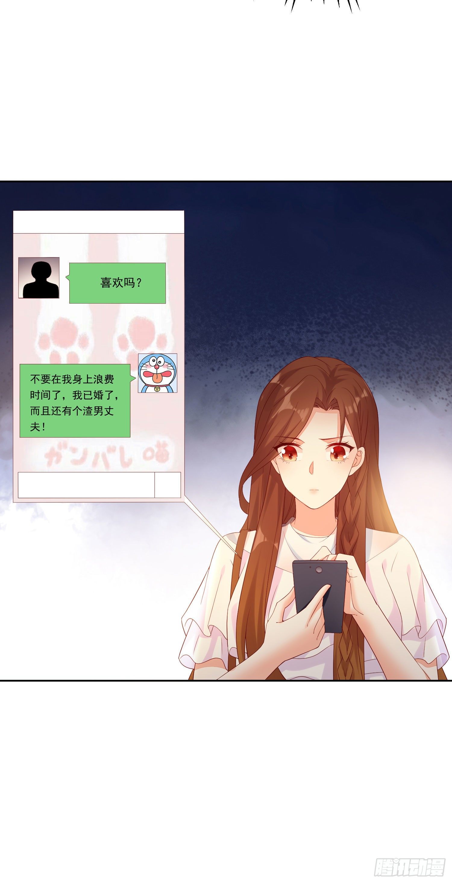 012 顾景渊的家族联姻(1/2)-第13话