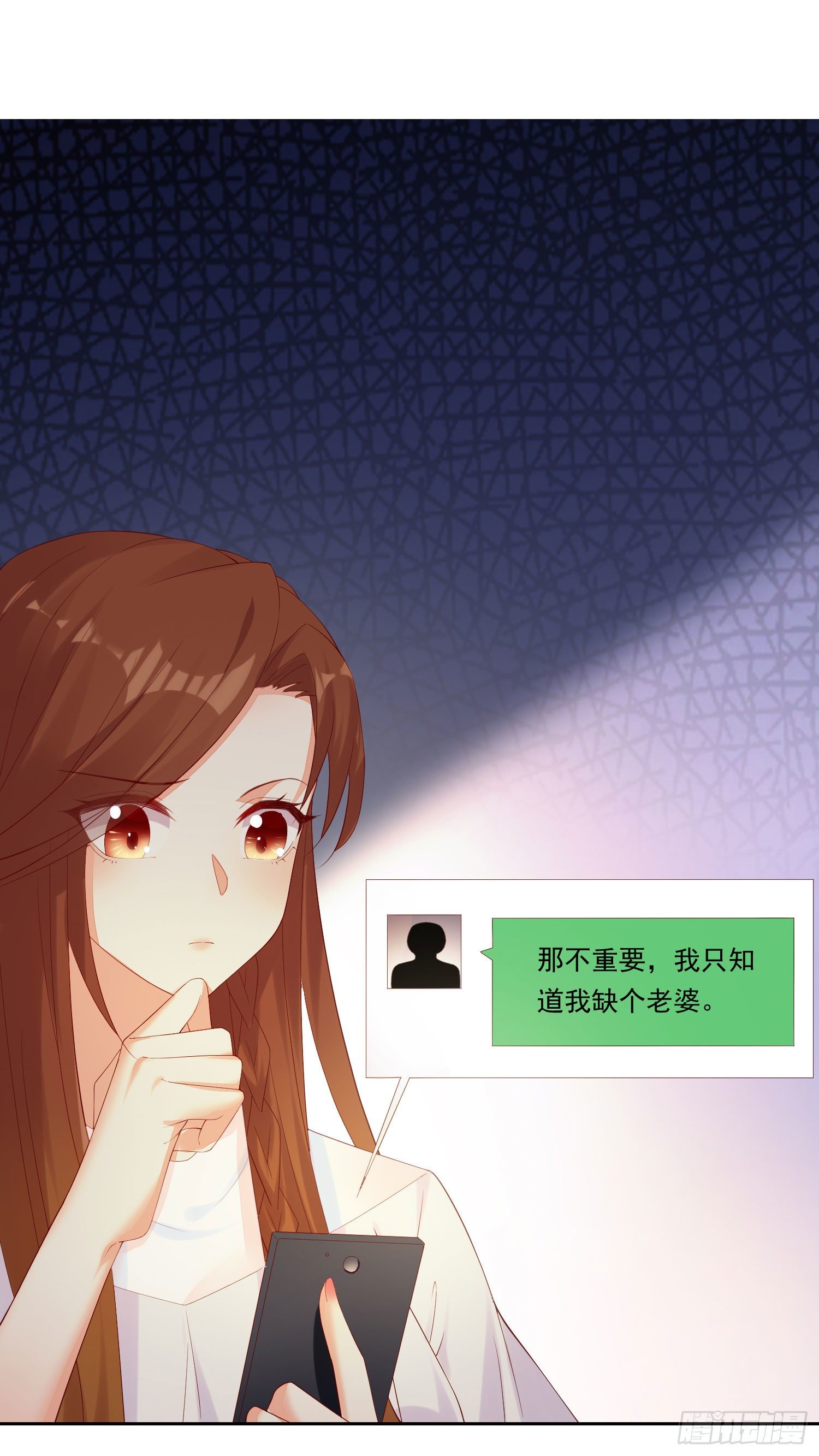 012 顾景渊的家族联姻(1/2)-第13话