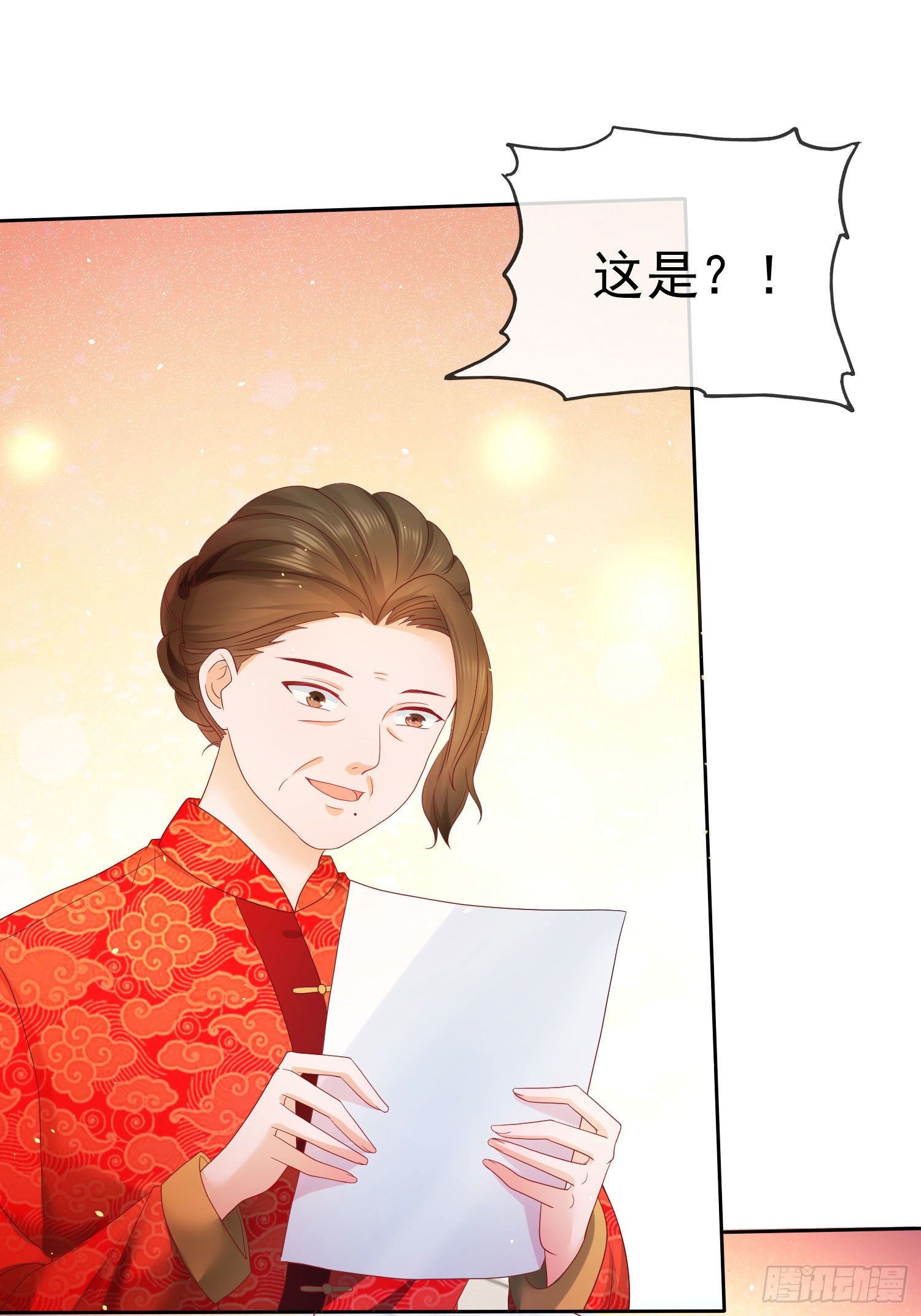 002 再多几次？-第3话