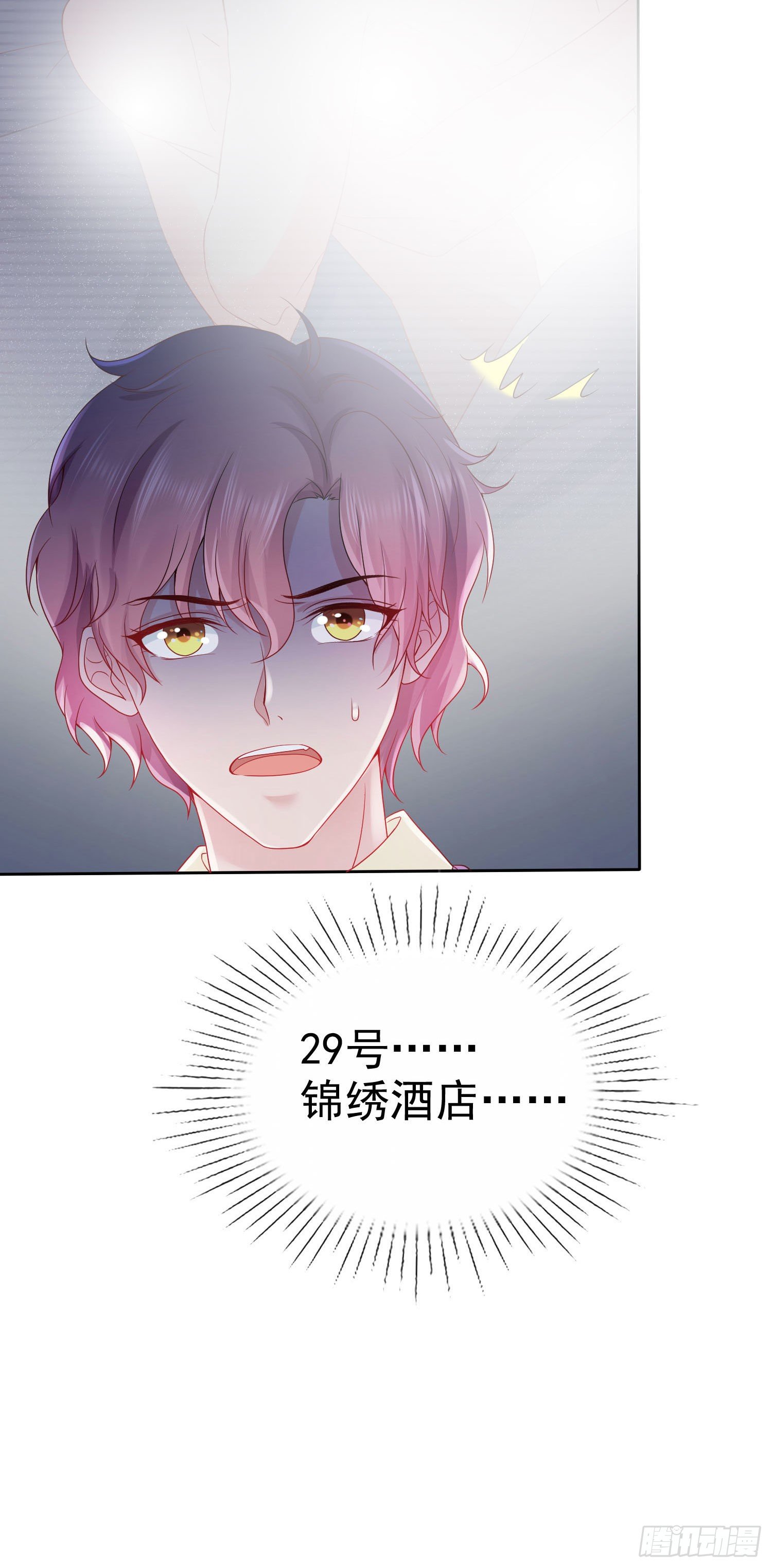 002 再多几次？-第3话