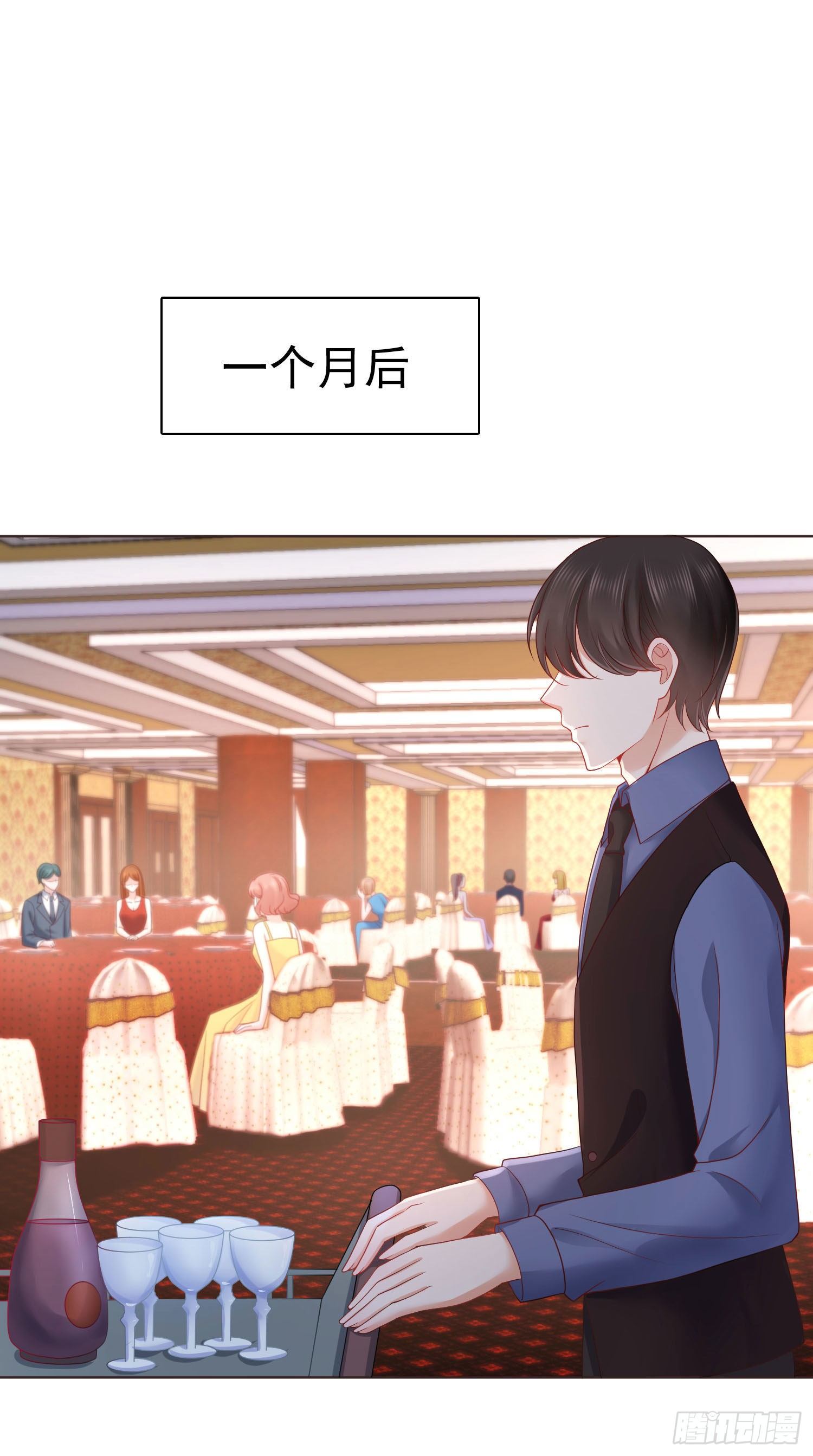 002 再多几次？-第3话