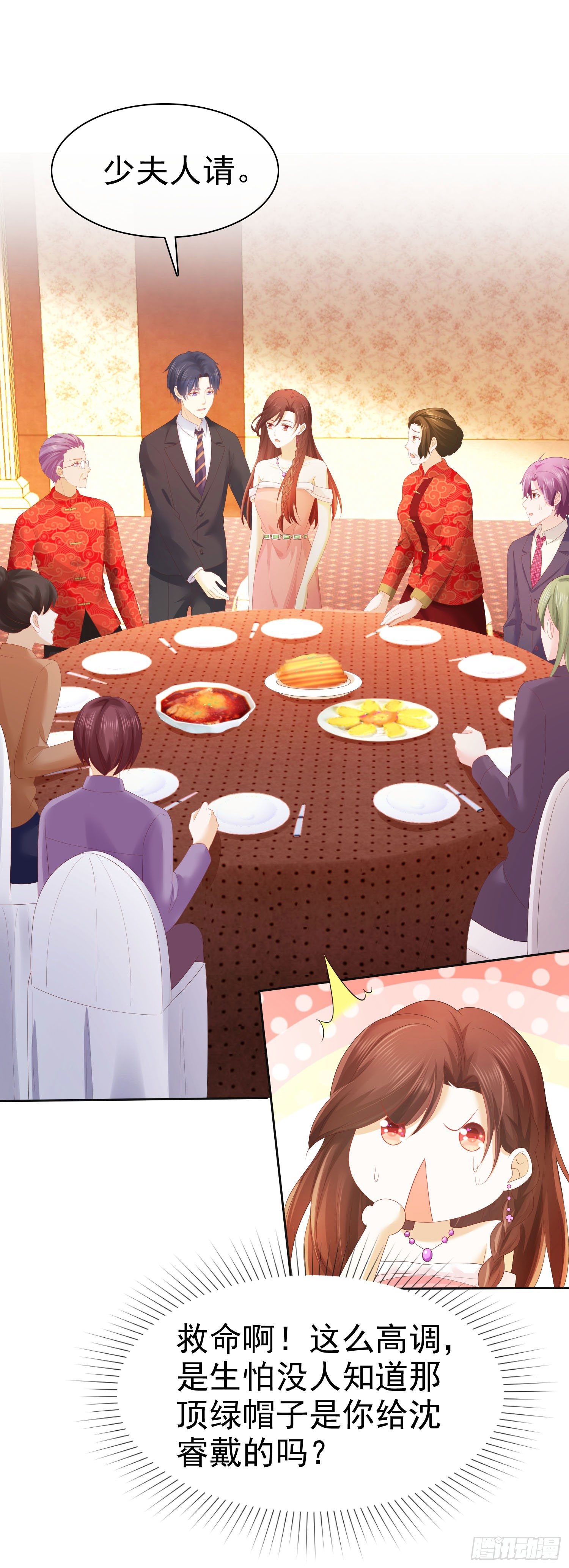002 再多几次？-第3话