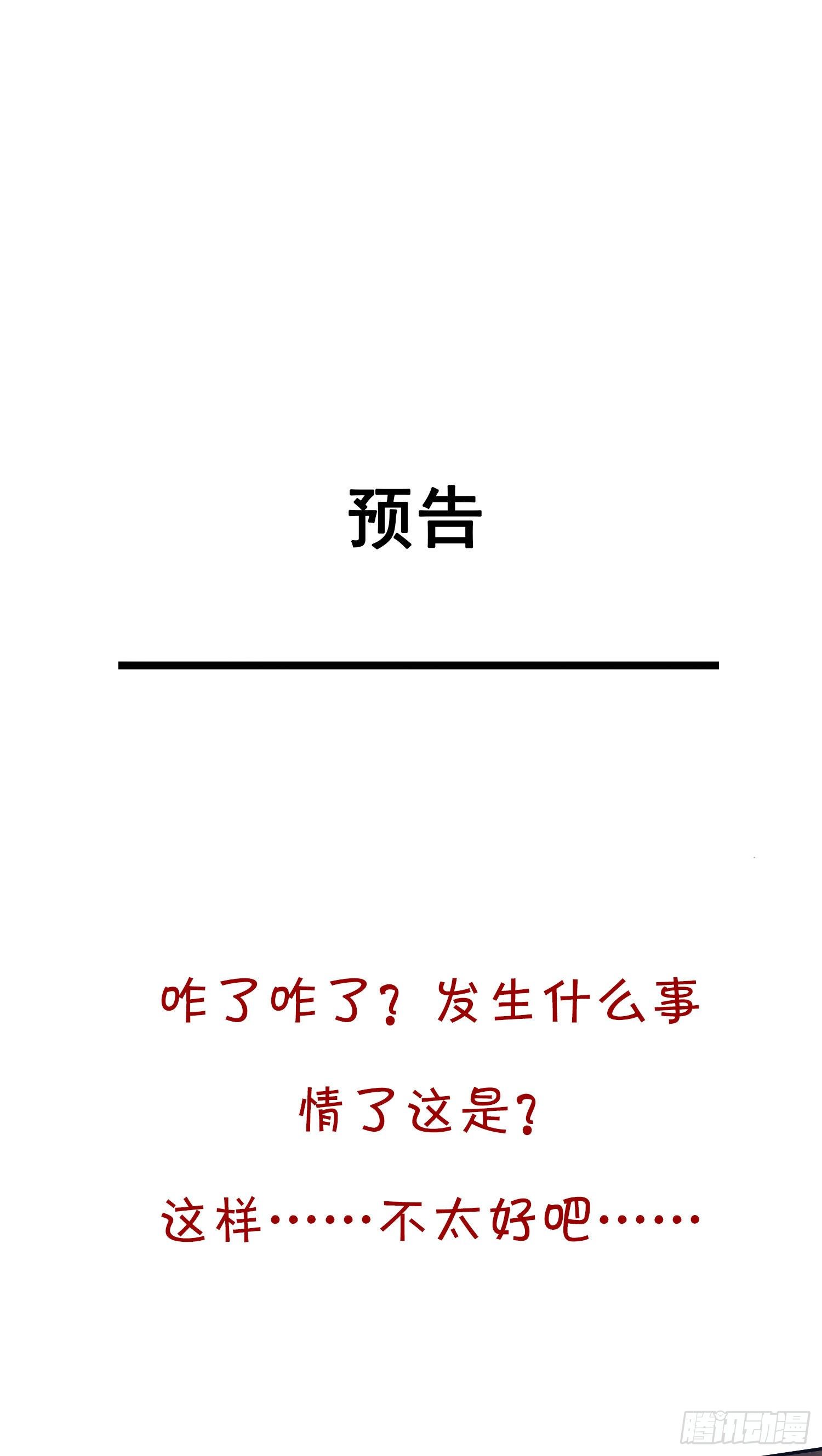 002 再多几次？-第3话