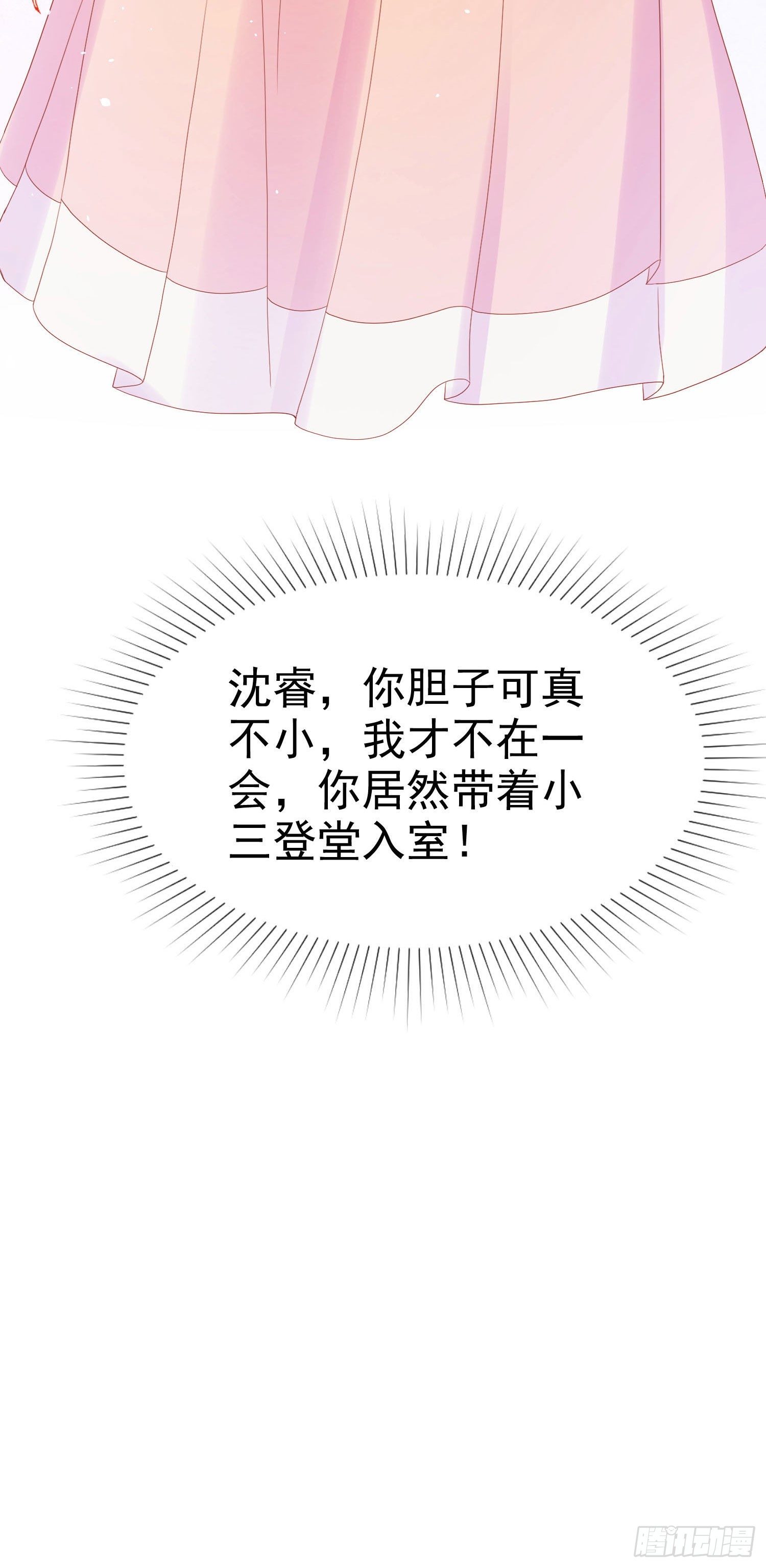 002 再多几次？-第3话