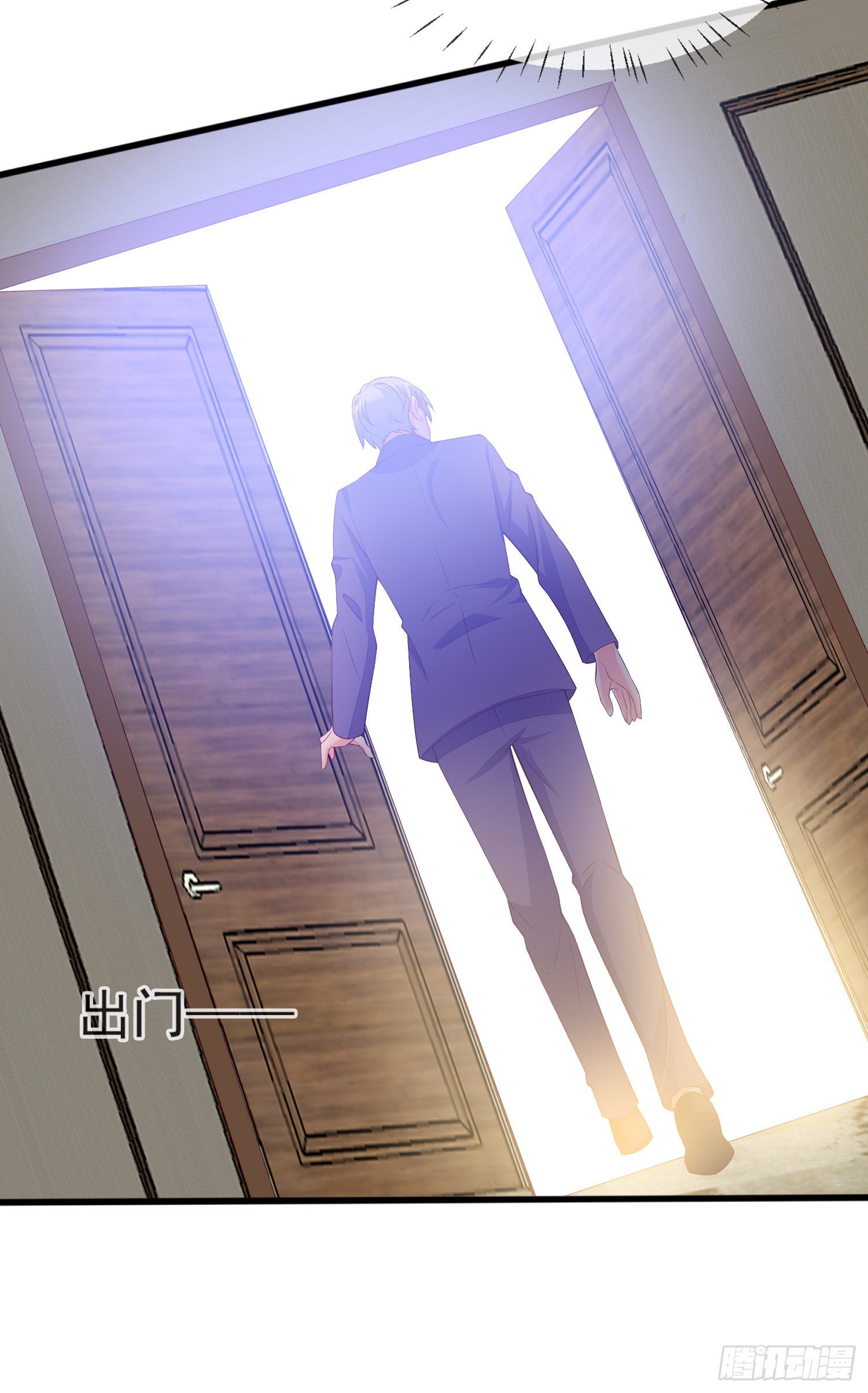 019 沈睿，你找死！(1/2)-第21话