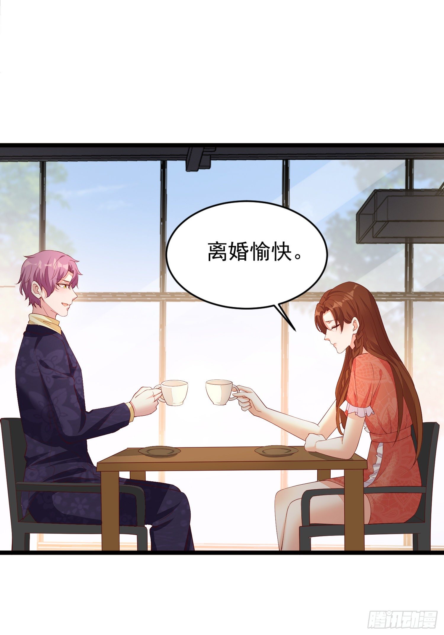 019 沈睿，你找死！(1/2)-第21话
