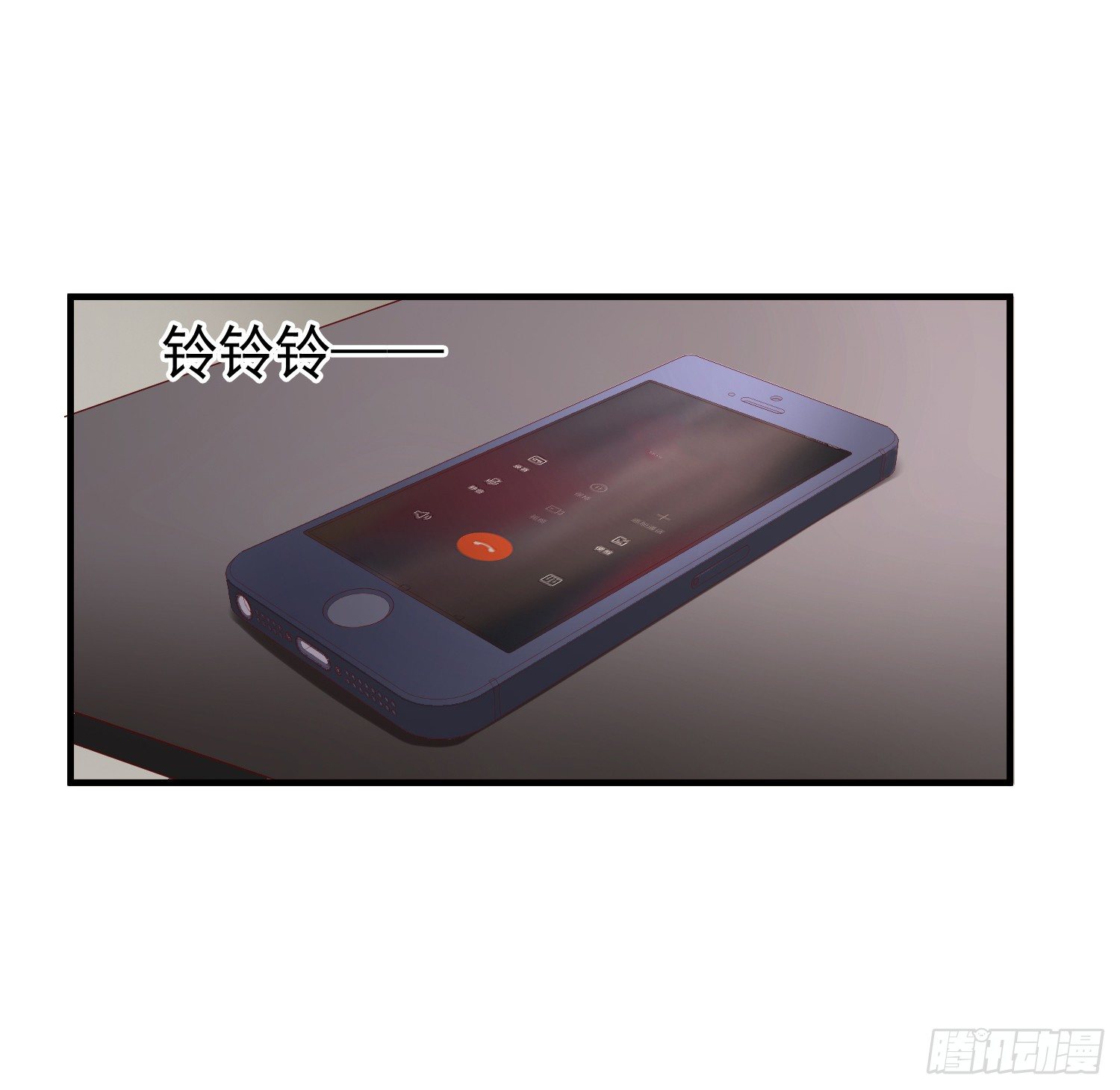 019 沈睿，你找死！(1/2)-第21话
