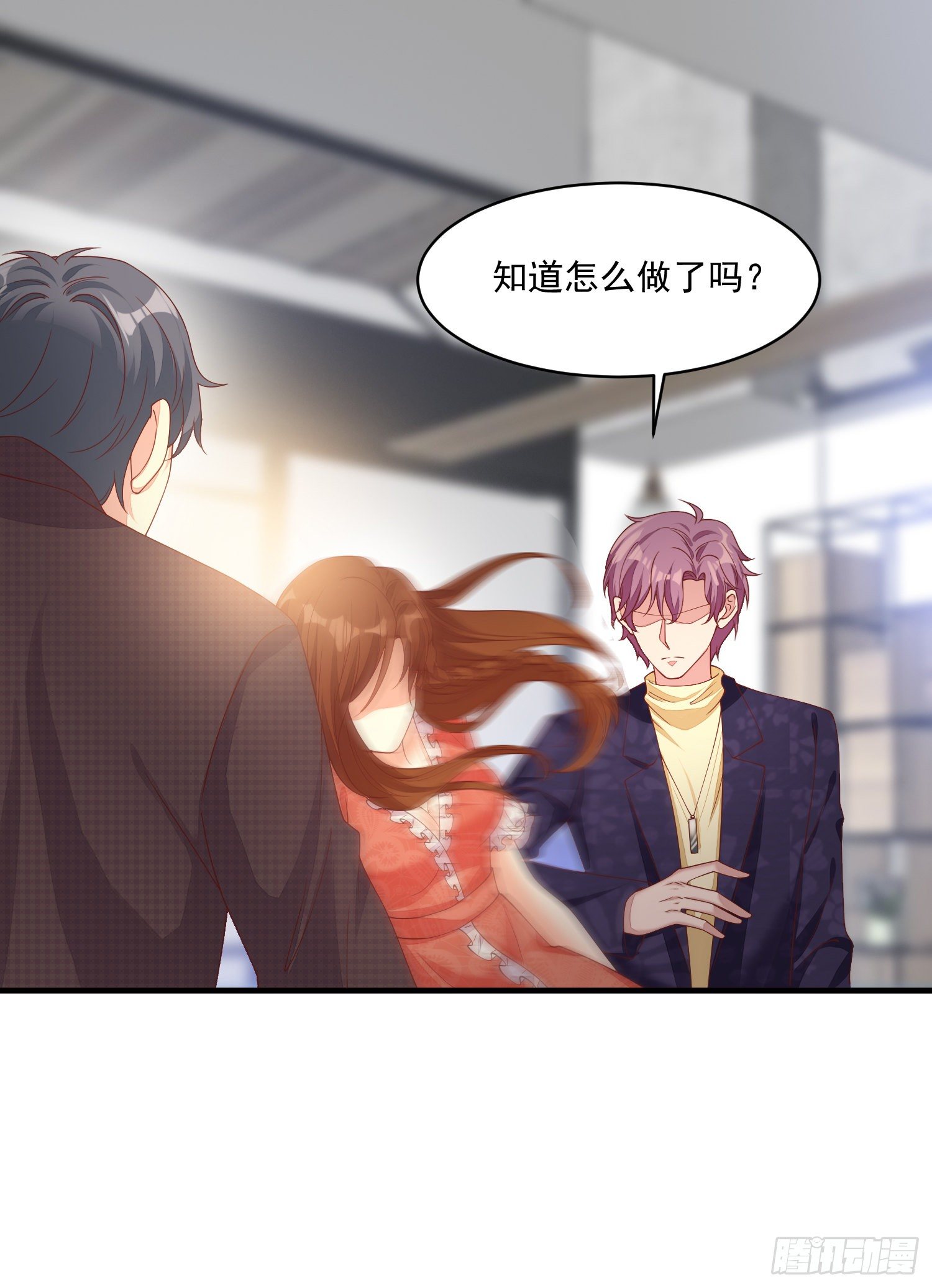 019 沈睿，你找死！(1/2)-第21话