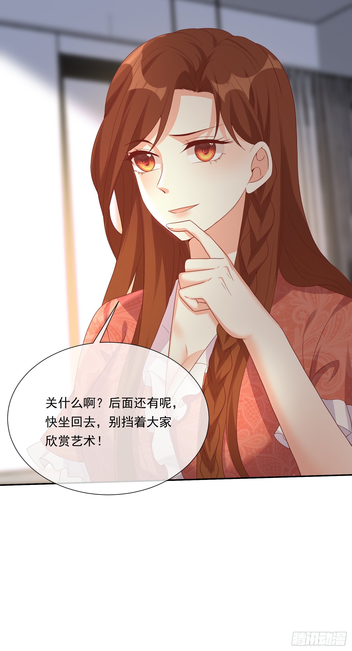 021 沈睿的秘密-第23话