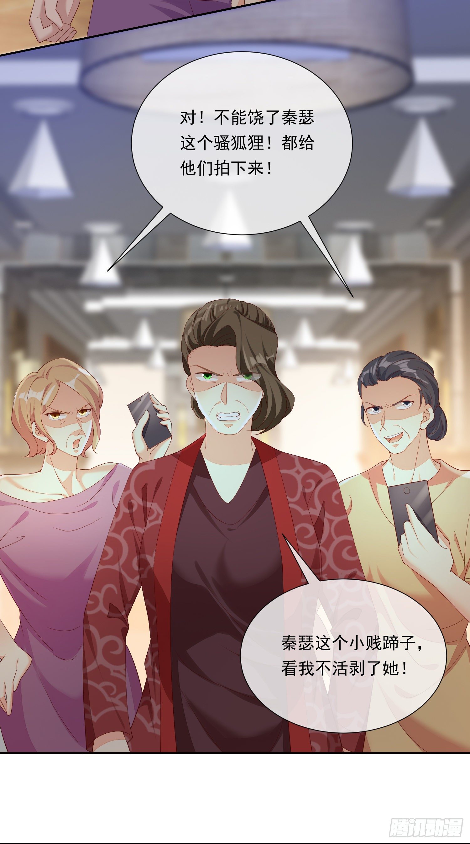 021 沈睿的秘密-第23话