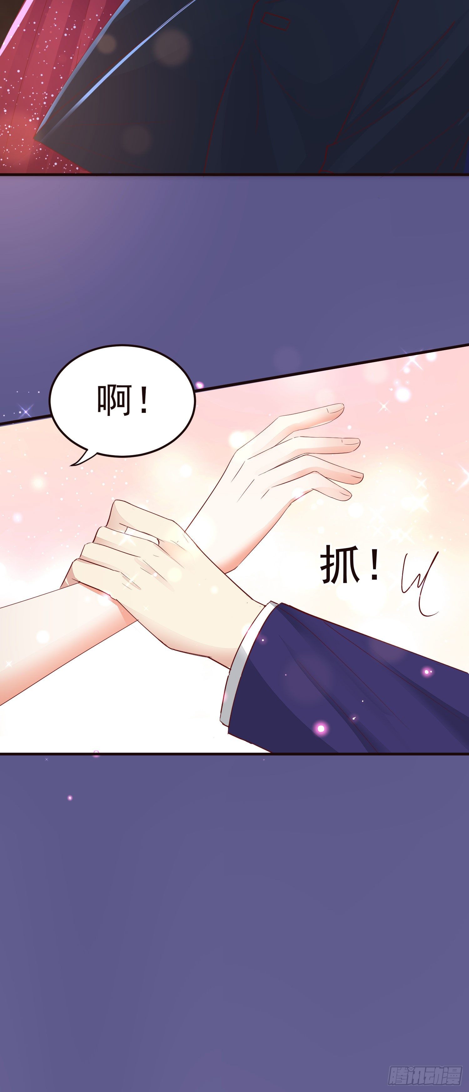 023 求榨干-第25话