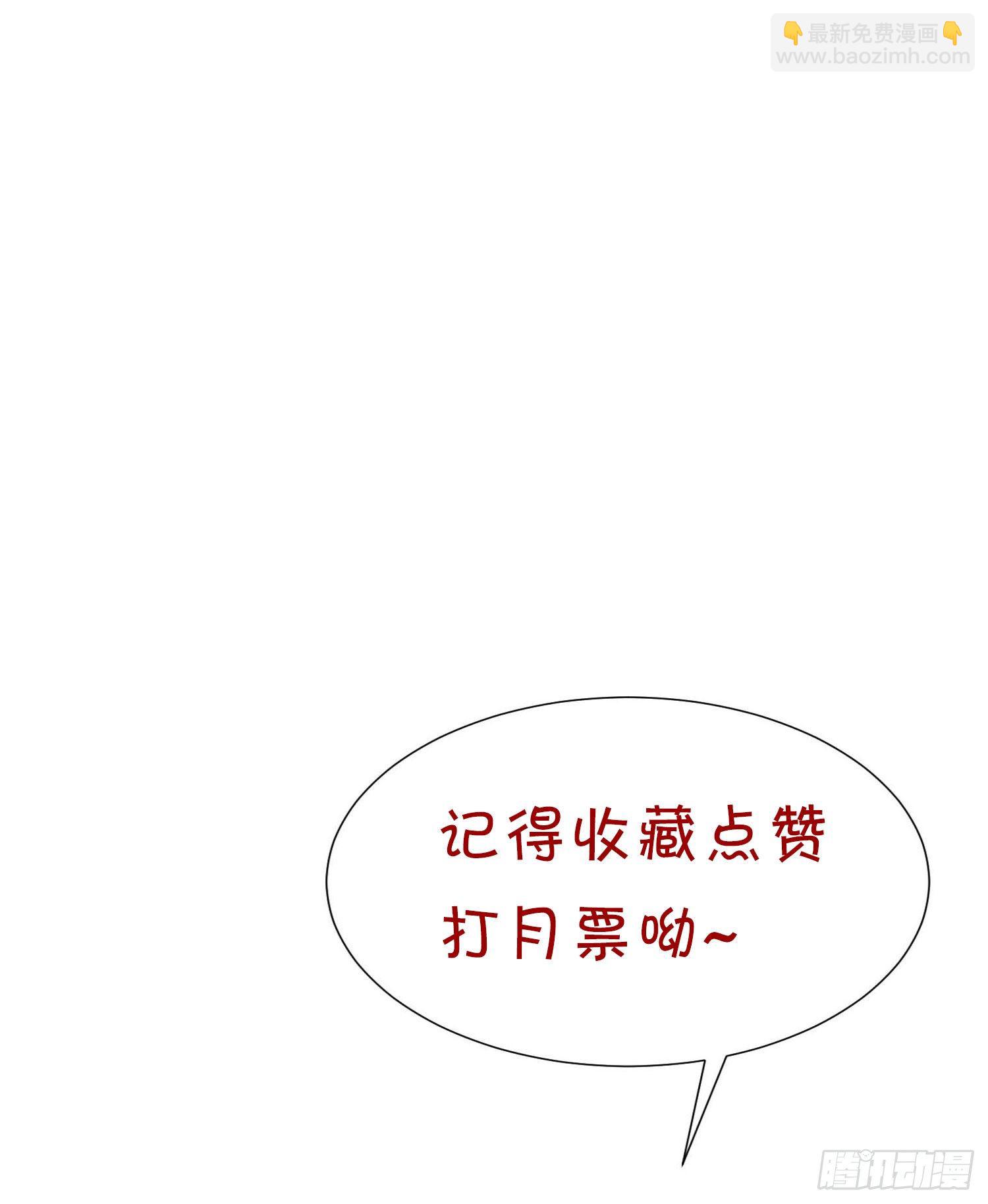 023 求榨干-第25话