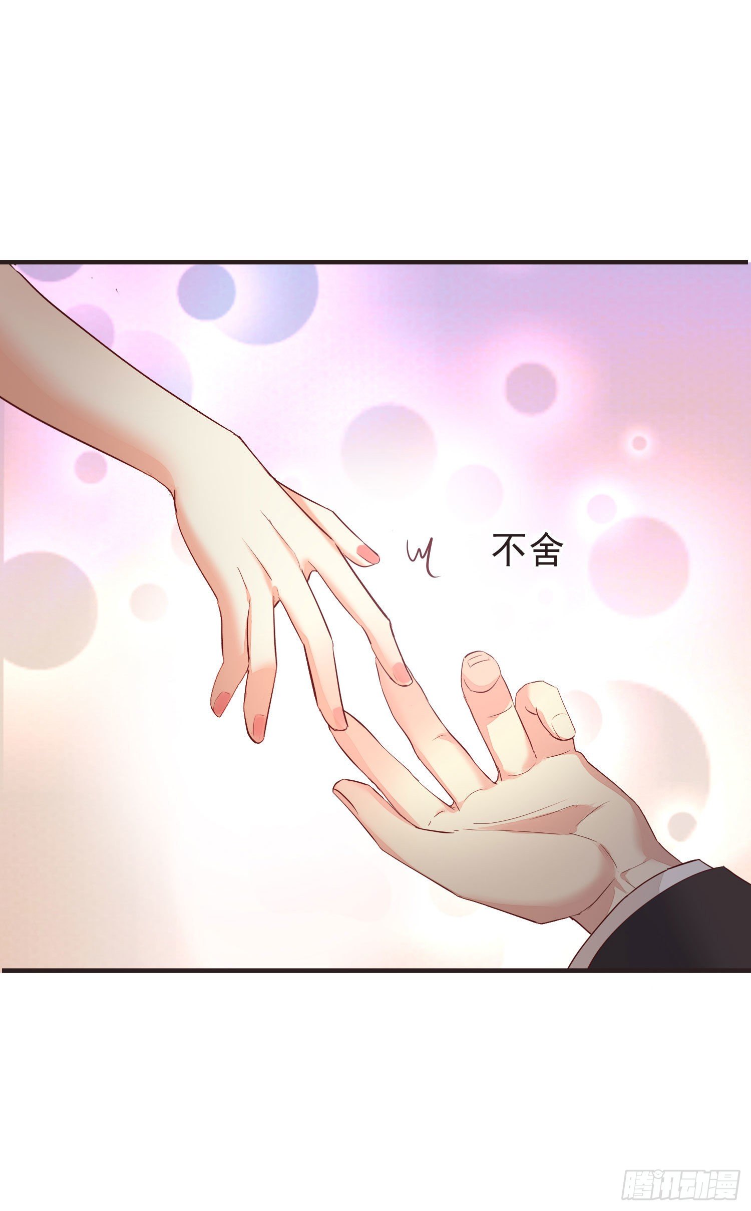 025 谁敢动我的人(1/2)-第27话