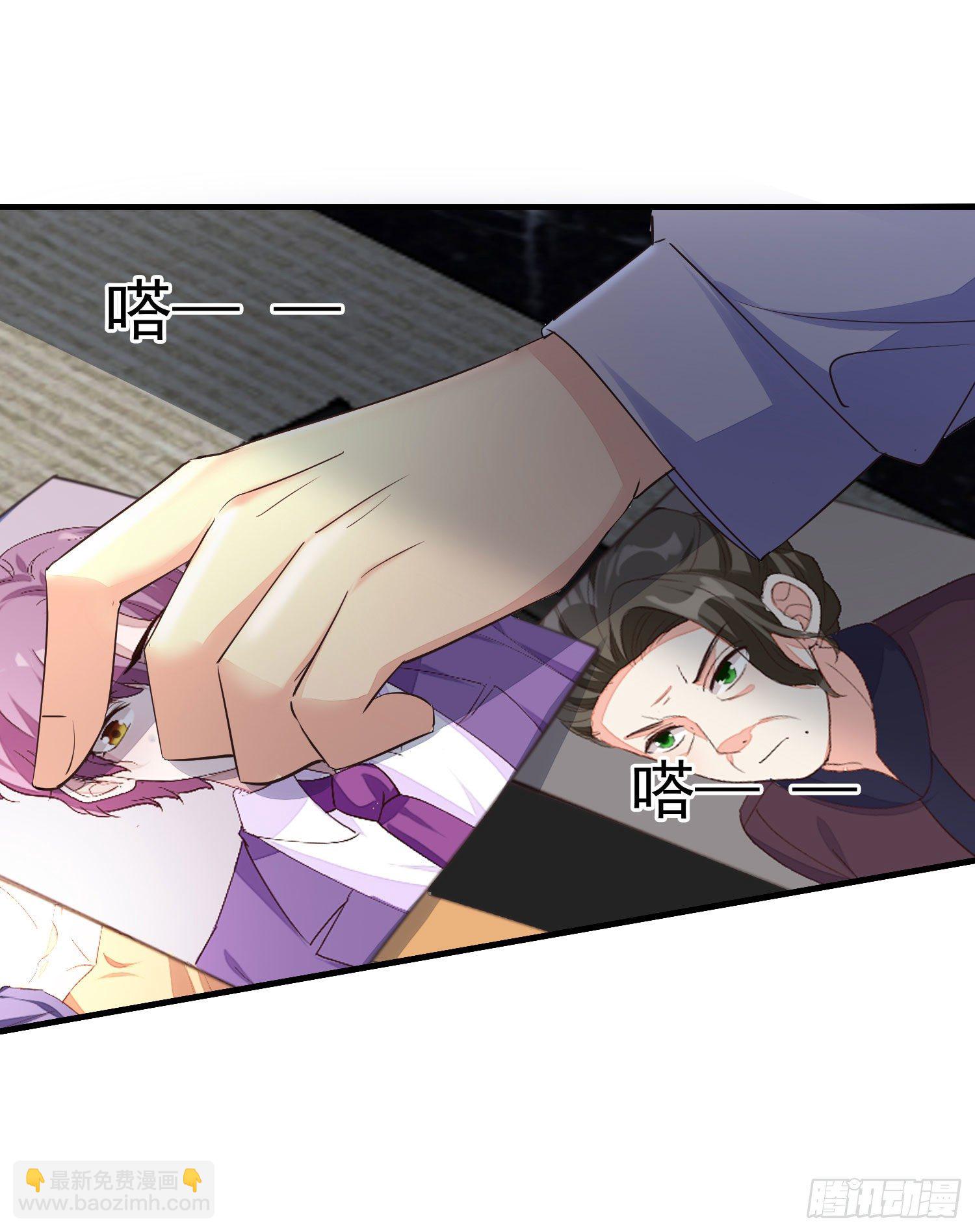 025 谁敢动我的人(1/2)-第27话