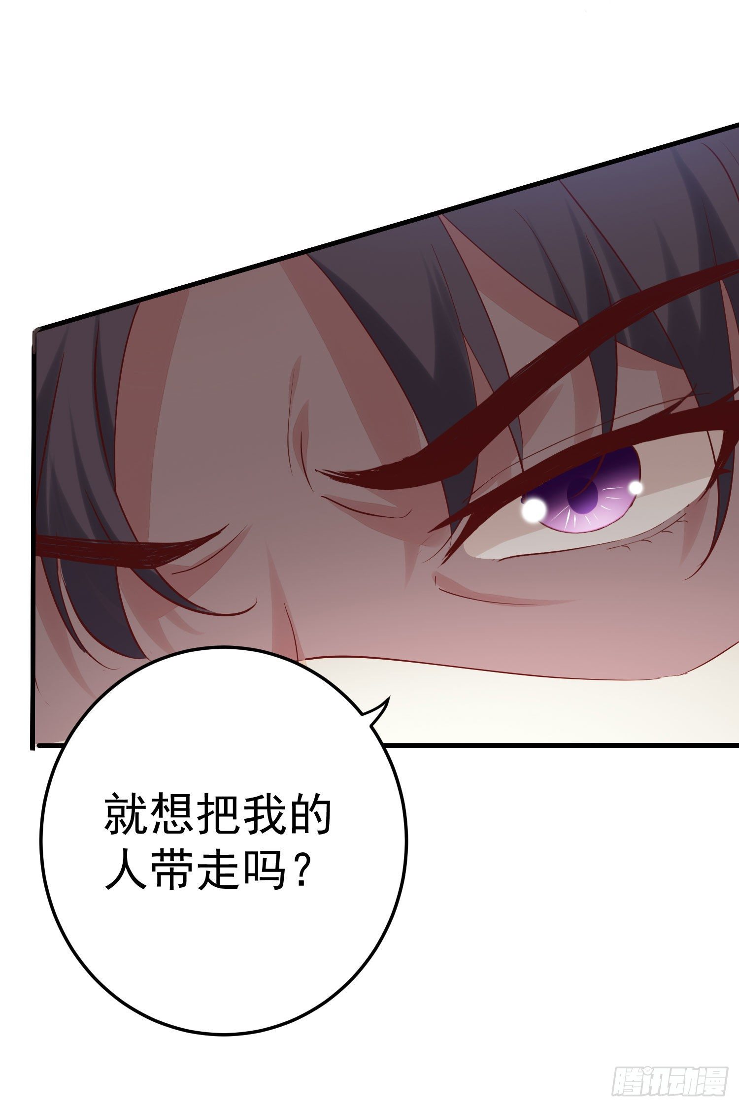025 谁敢动我的人(1/2)-第27话