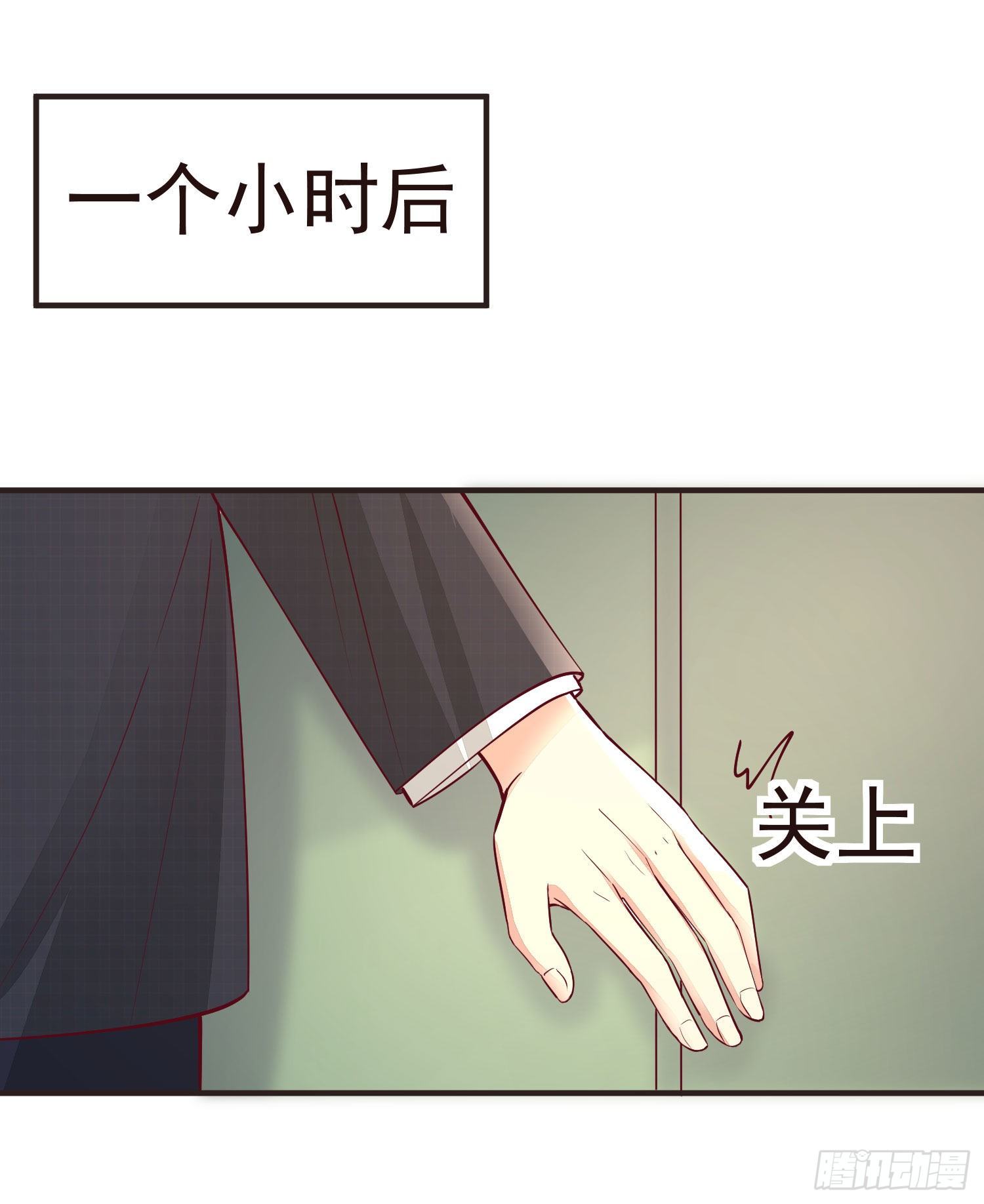 027 咱妈-第29话