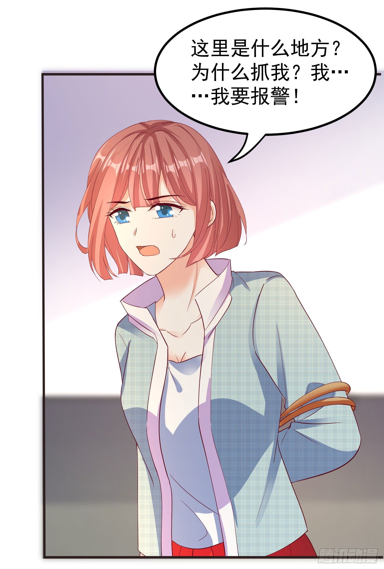 027 咱妈-第29话