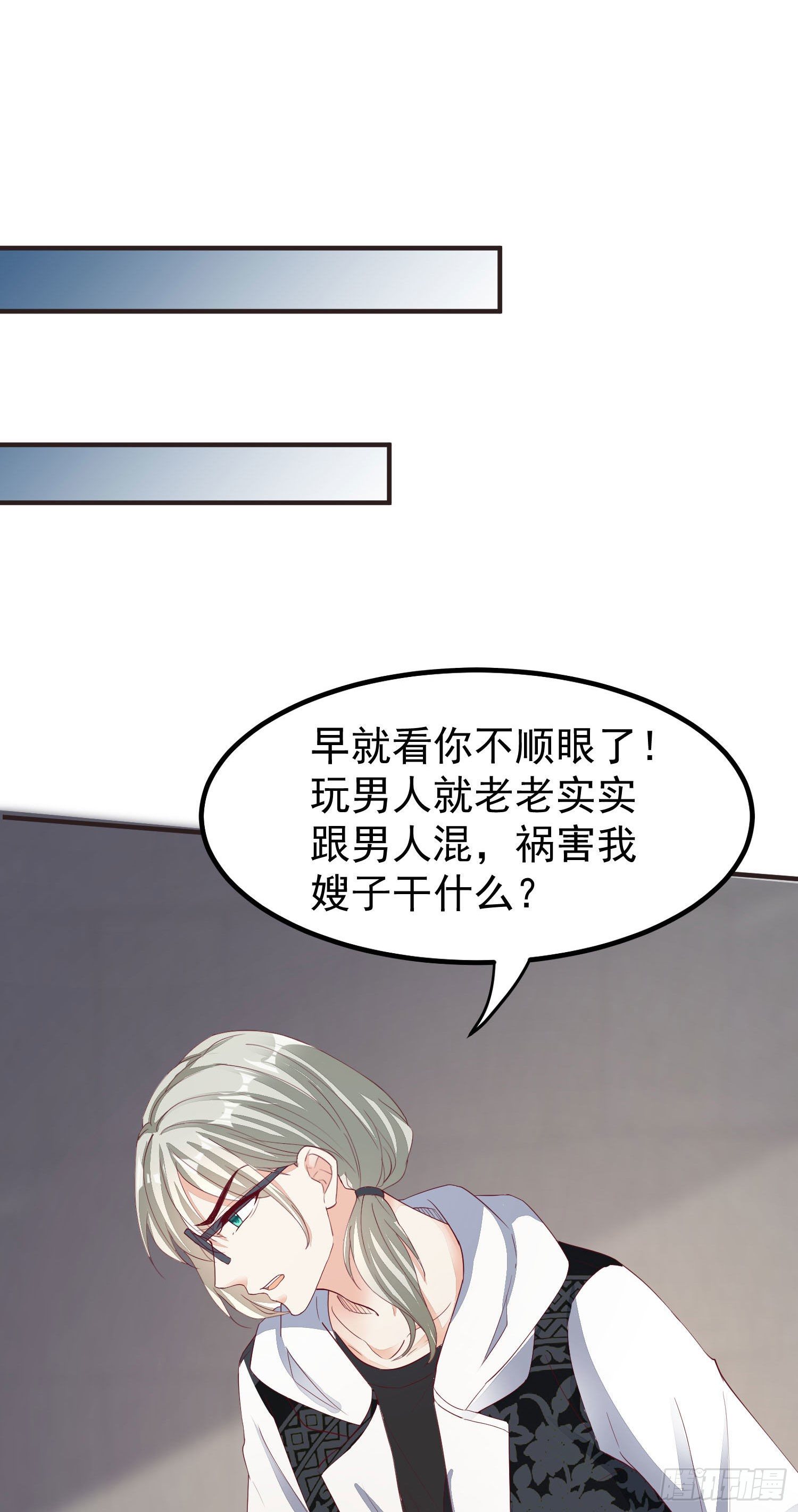 027 咱妈-第29话