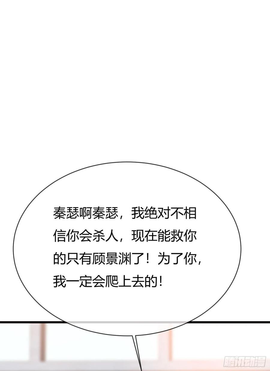 029 被岳母撞见的尴尬(1/2)-第31话