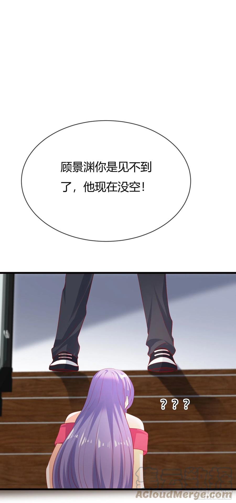 029 被岳母撞见的尴尬(1/2)-第31话
