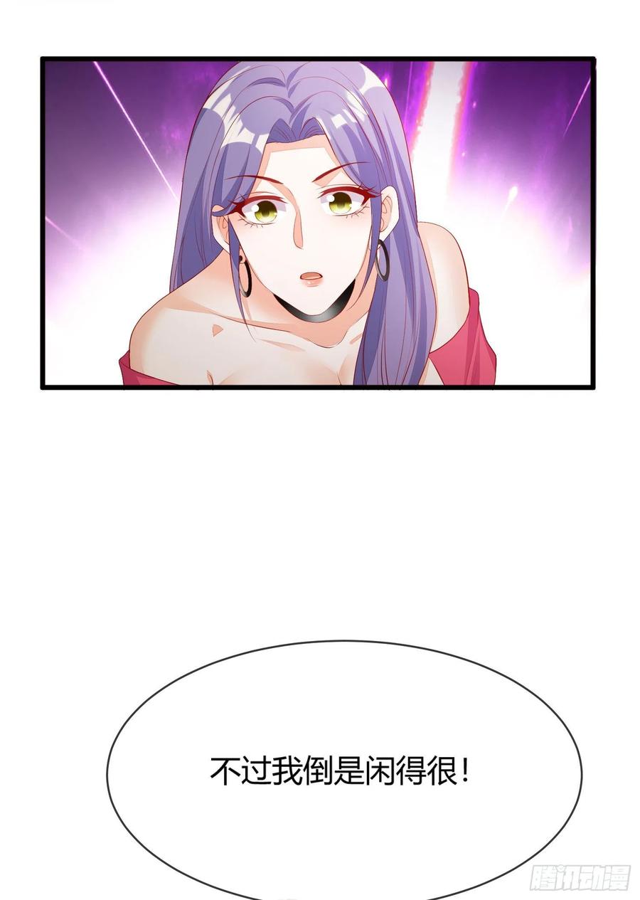 029 被岳母撞见的尴尬(1/2)-第31话