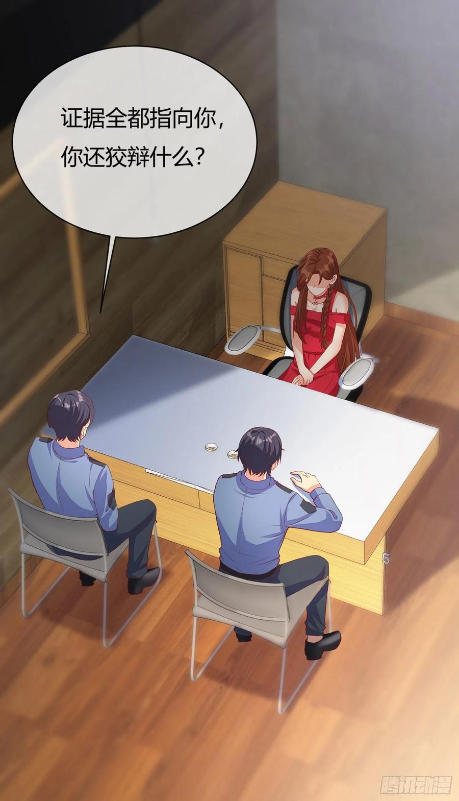 029 被岳母撞见的尴尬(1/2)-第31话
