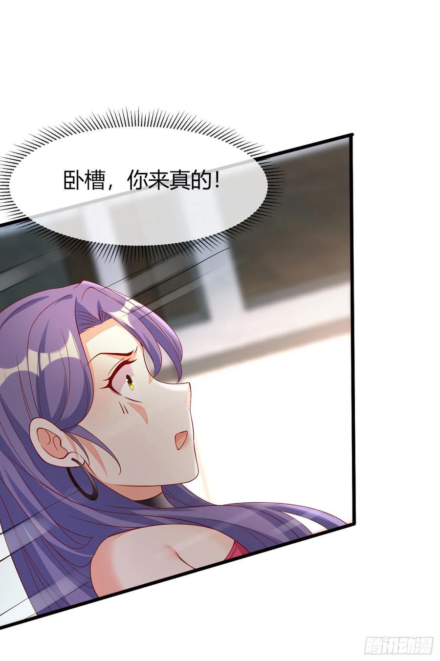 029 被岳母撞见的尴尬(1/2)-第31话
