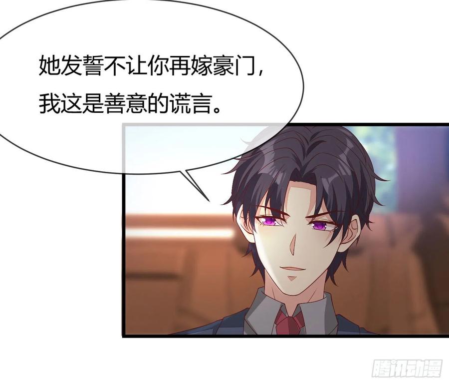 029 被岳母撞见的尴尬(1/2)-第31话