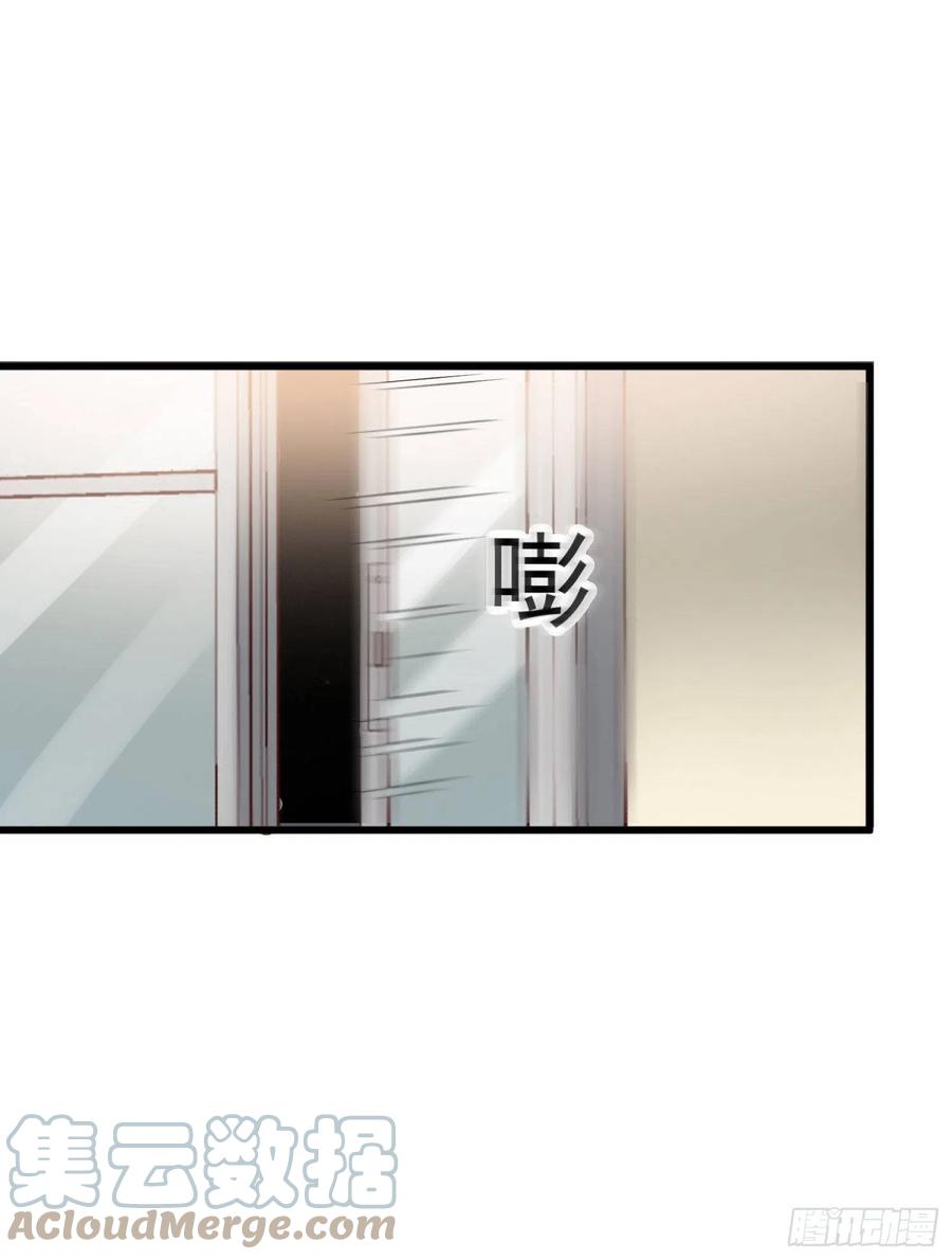 029 被岳母撞见的尴尬(1/2)-第31话