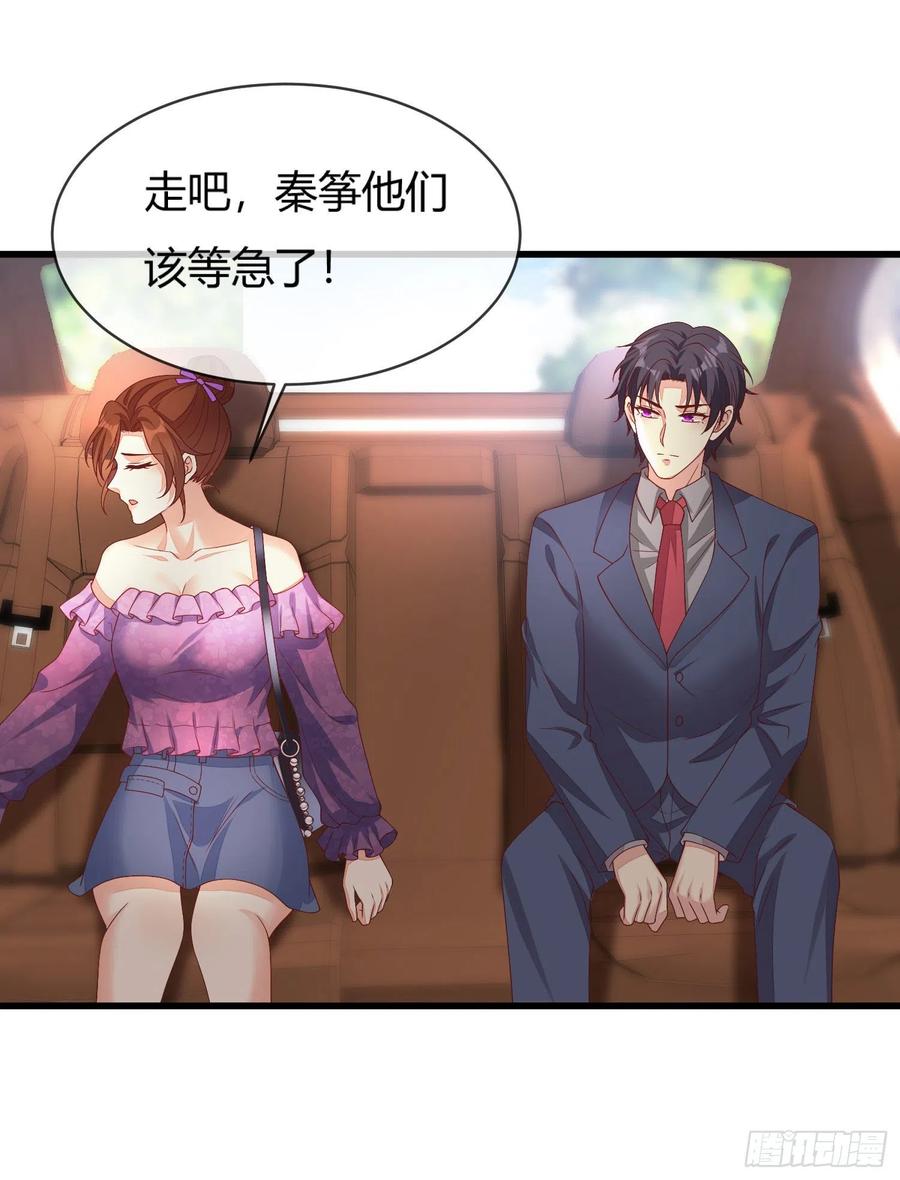 029 被岳母撞见的尴尬(1/2)-第31话