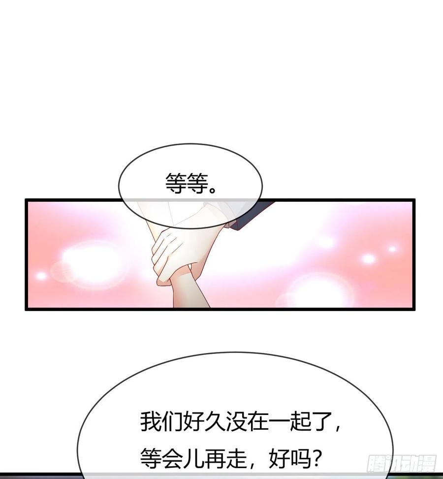 029 被岳母撞见的尴尬(1/2)-第31话