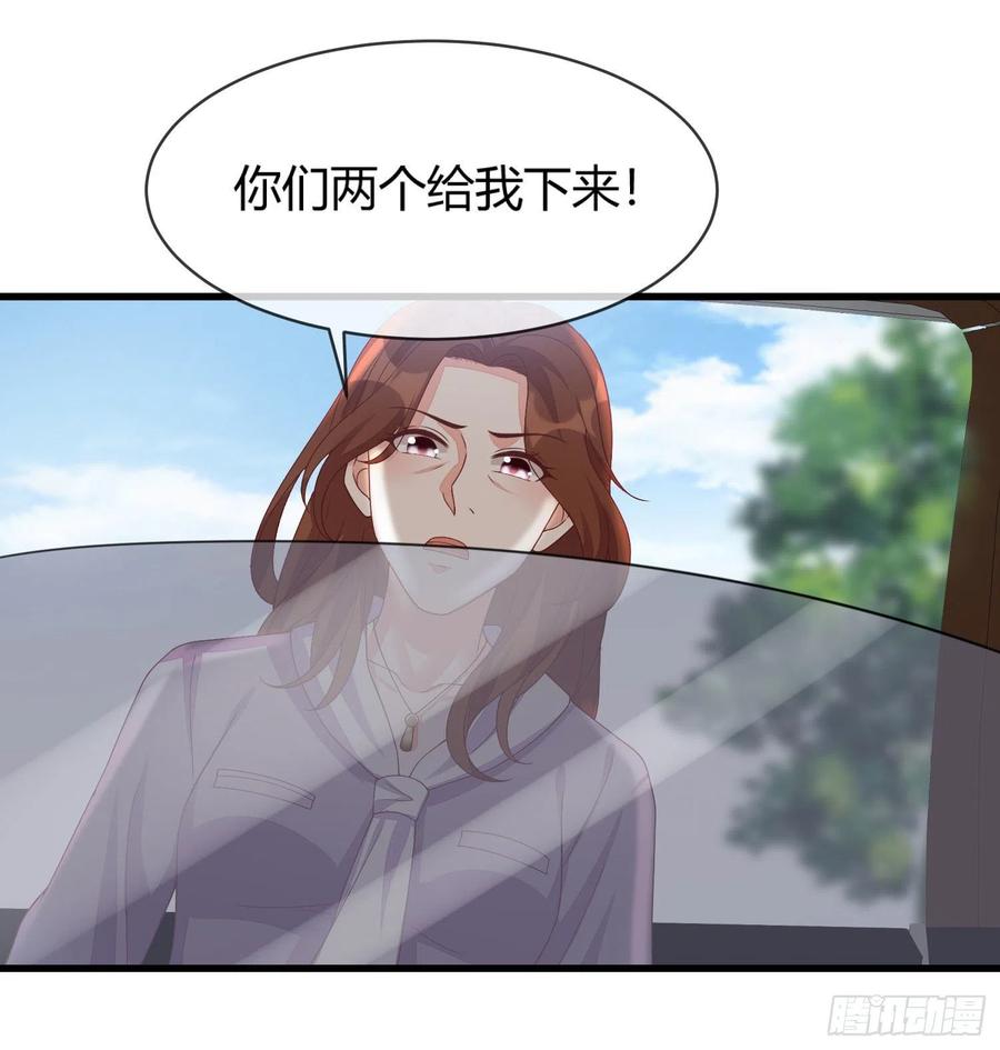 029 被岳母撞见的尴尬(1/2)-第31话