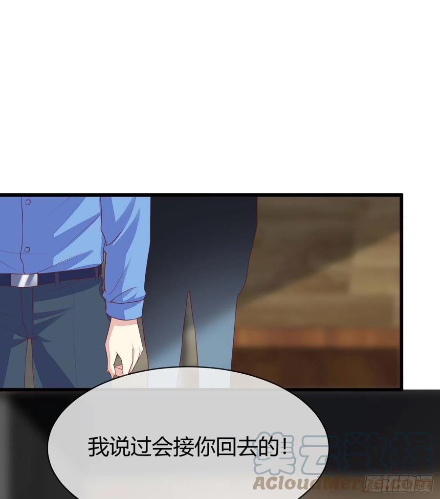 029 被岳母撞见的尴尬(1/2)-第31话
