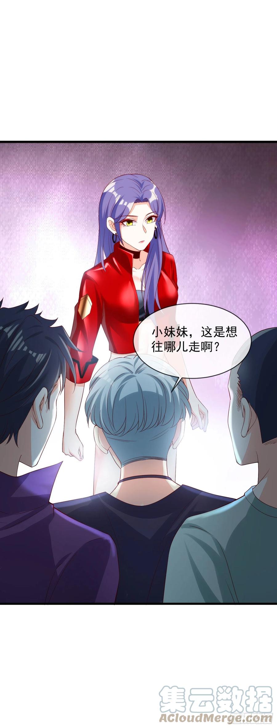 031 真开车-第33话