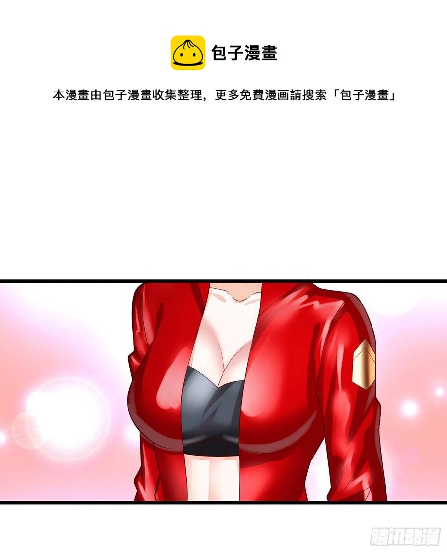 031 真开车-第33话