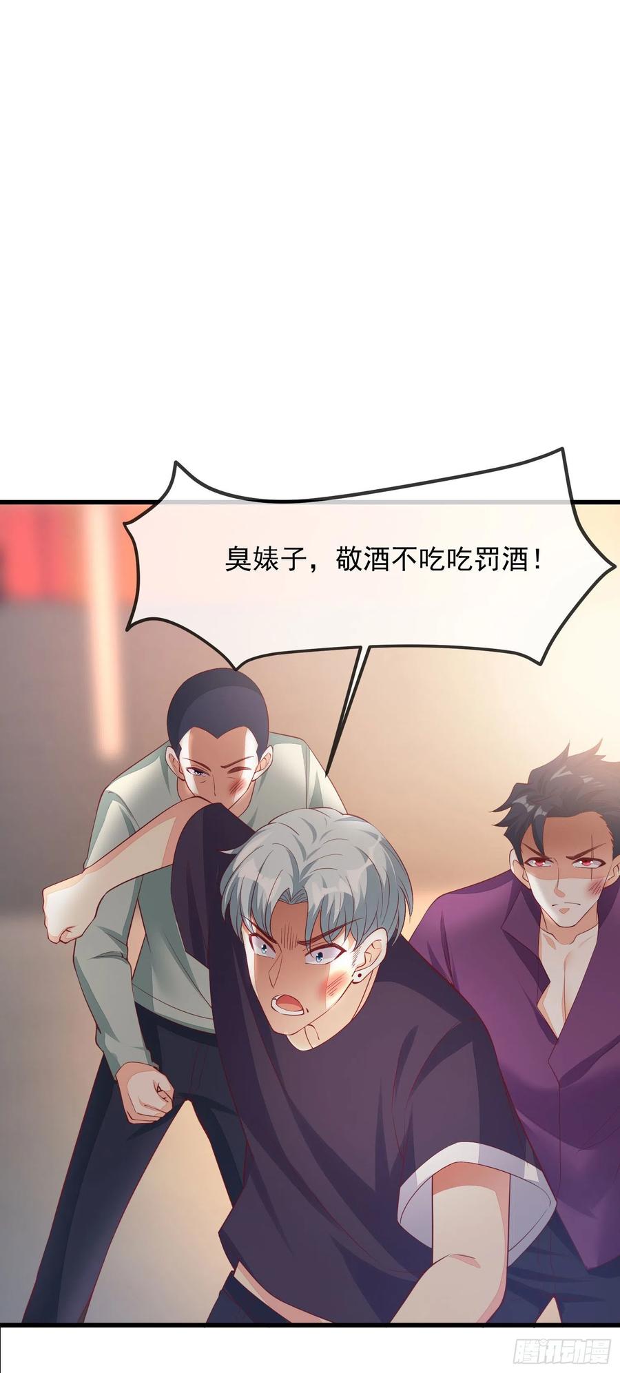 031 真开车-第33话