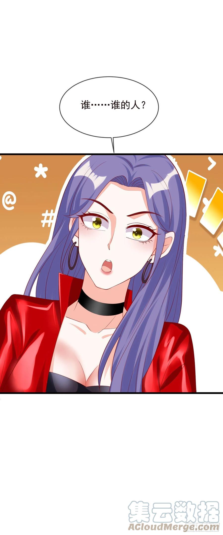 031 真开车-第33话