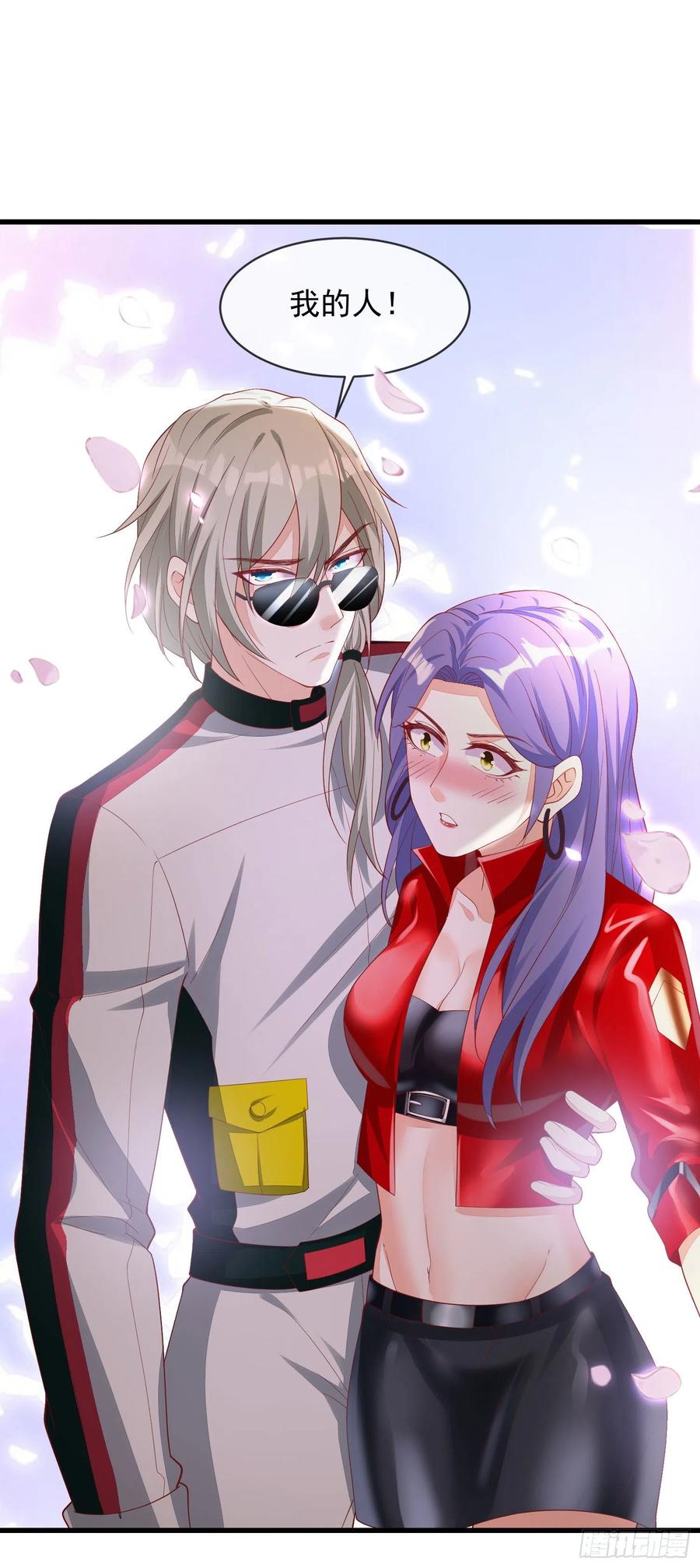 031 真开车-第33话