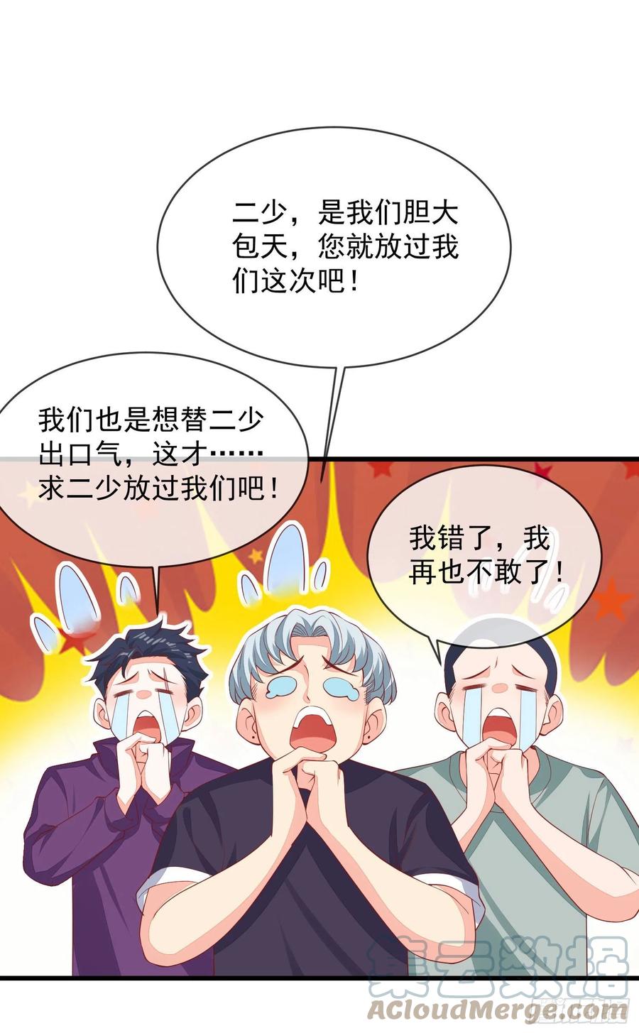 031 真开车-第33话