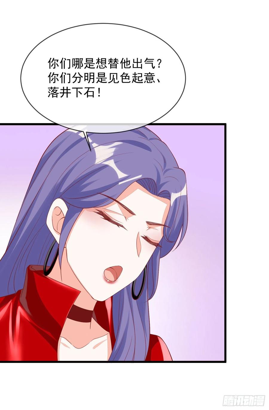 031 真开车-第33话
