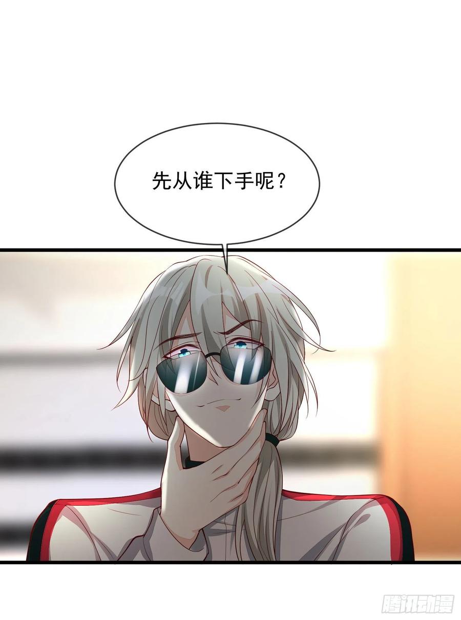 031 真开车-第33话