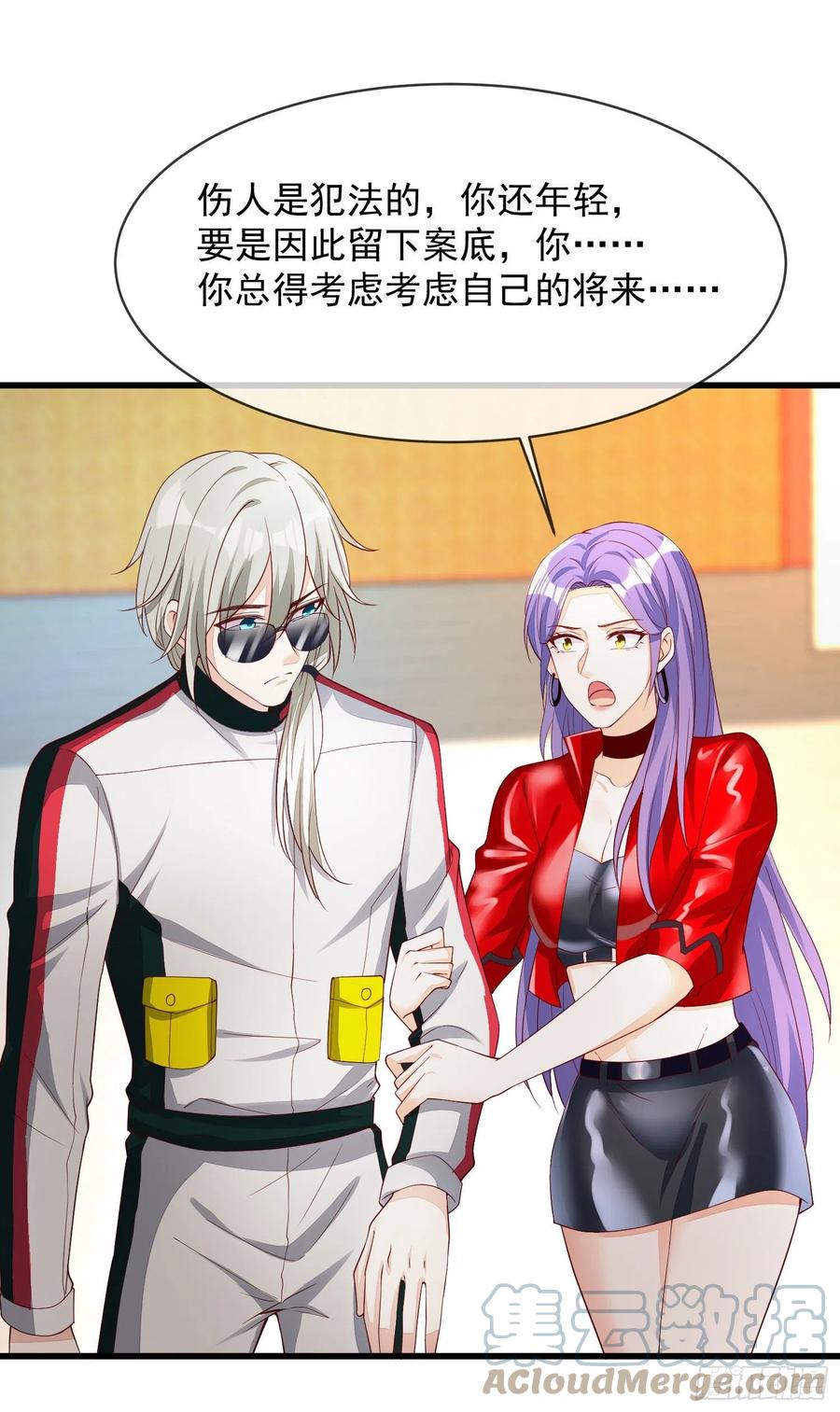 031 真开车-第33话