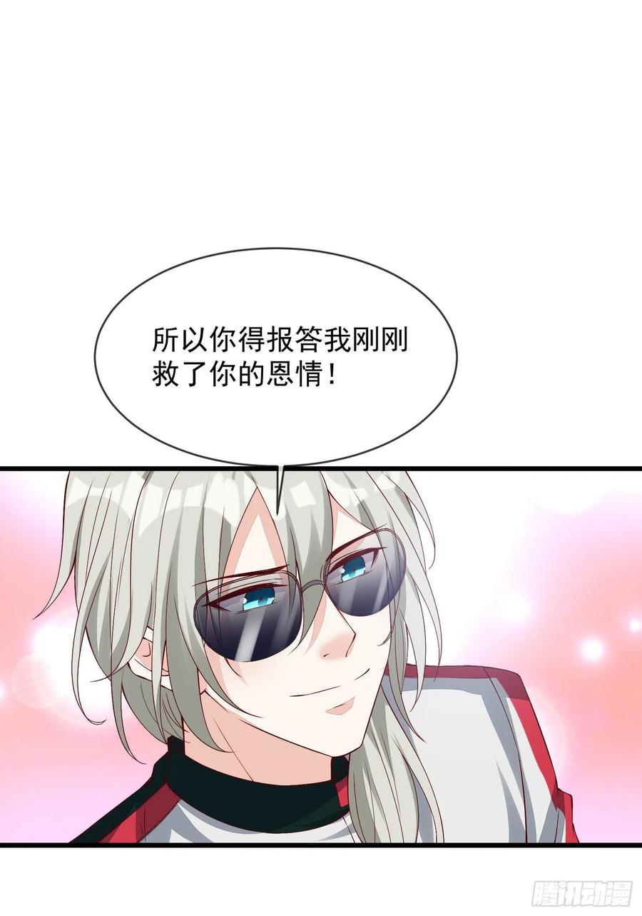 031 真开车-第33话