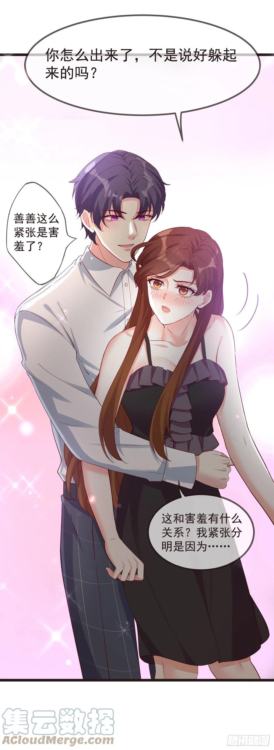 034 那就证明给我吧-第37话