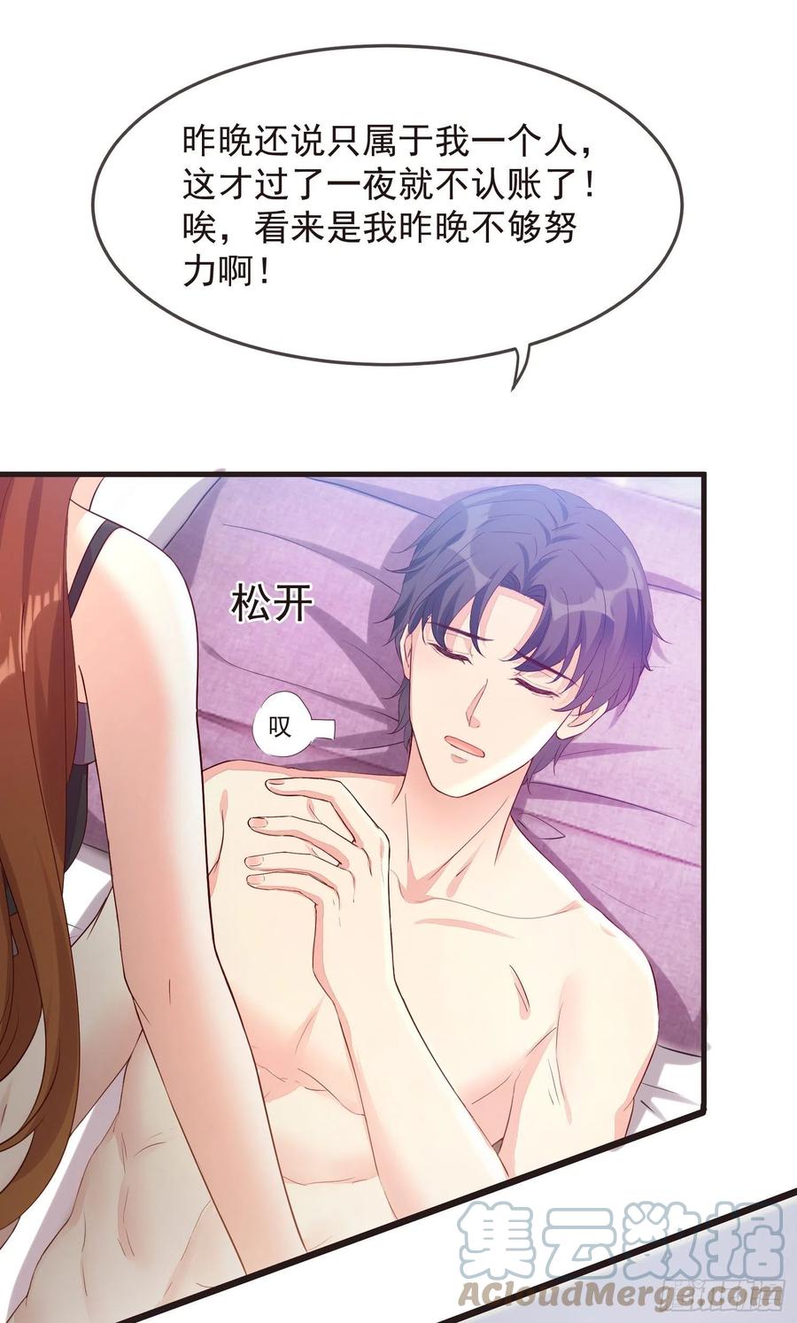 034 那就证明给我吧-第37话